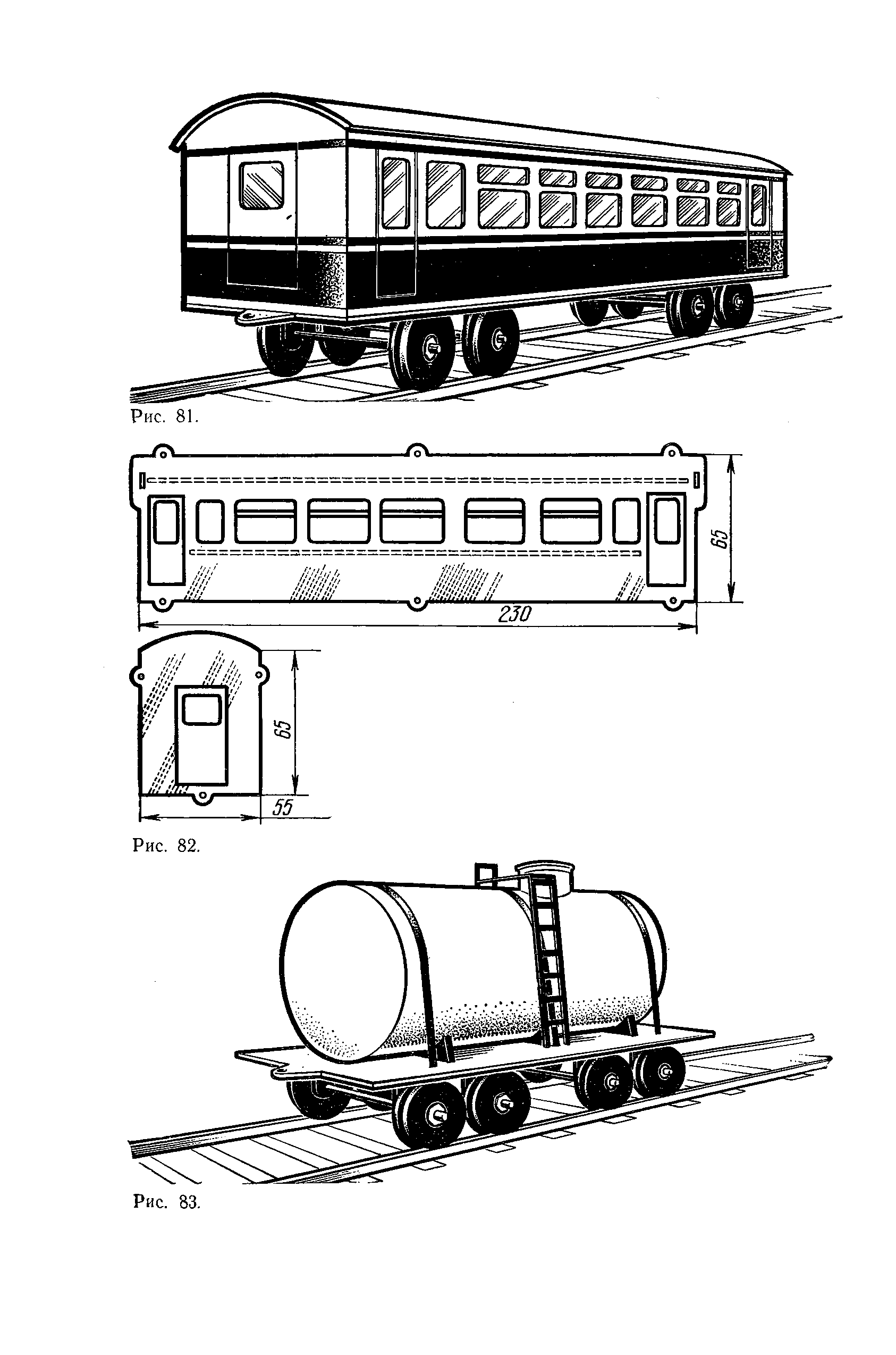 cтр. 060