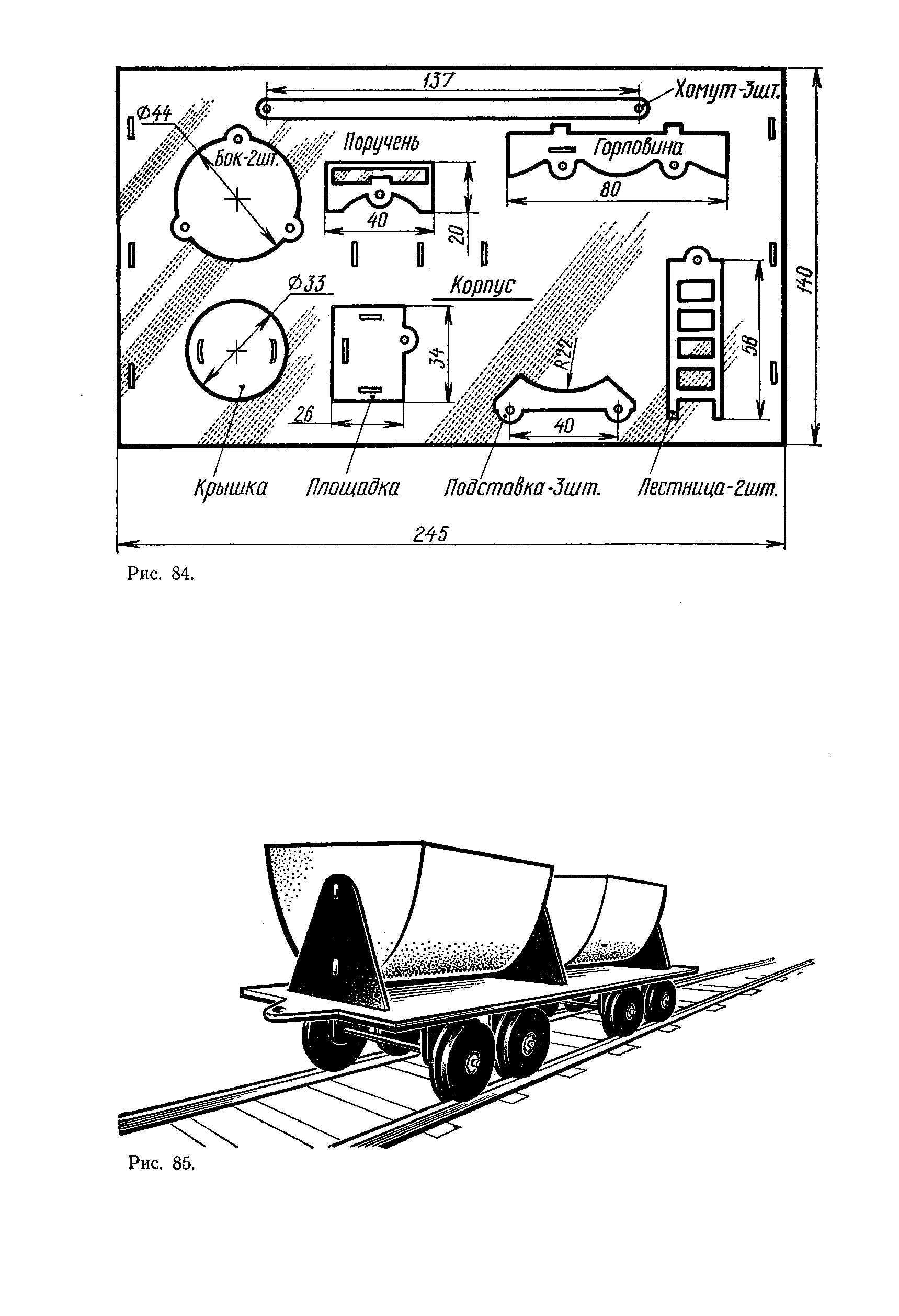 cтр. 062