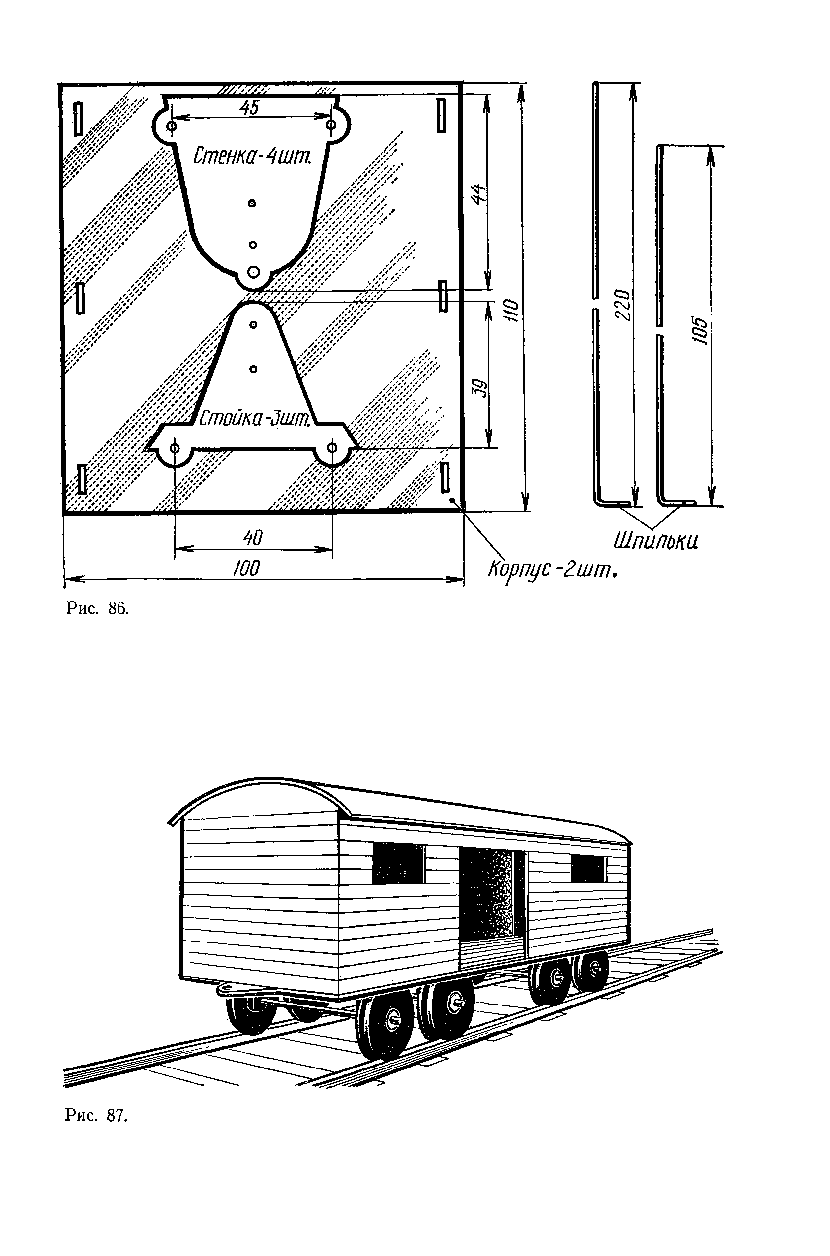 cтр. 063