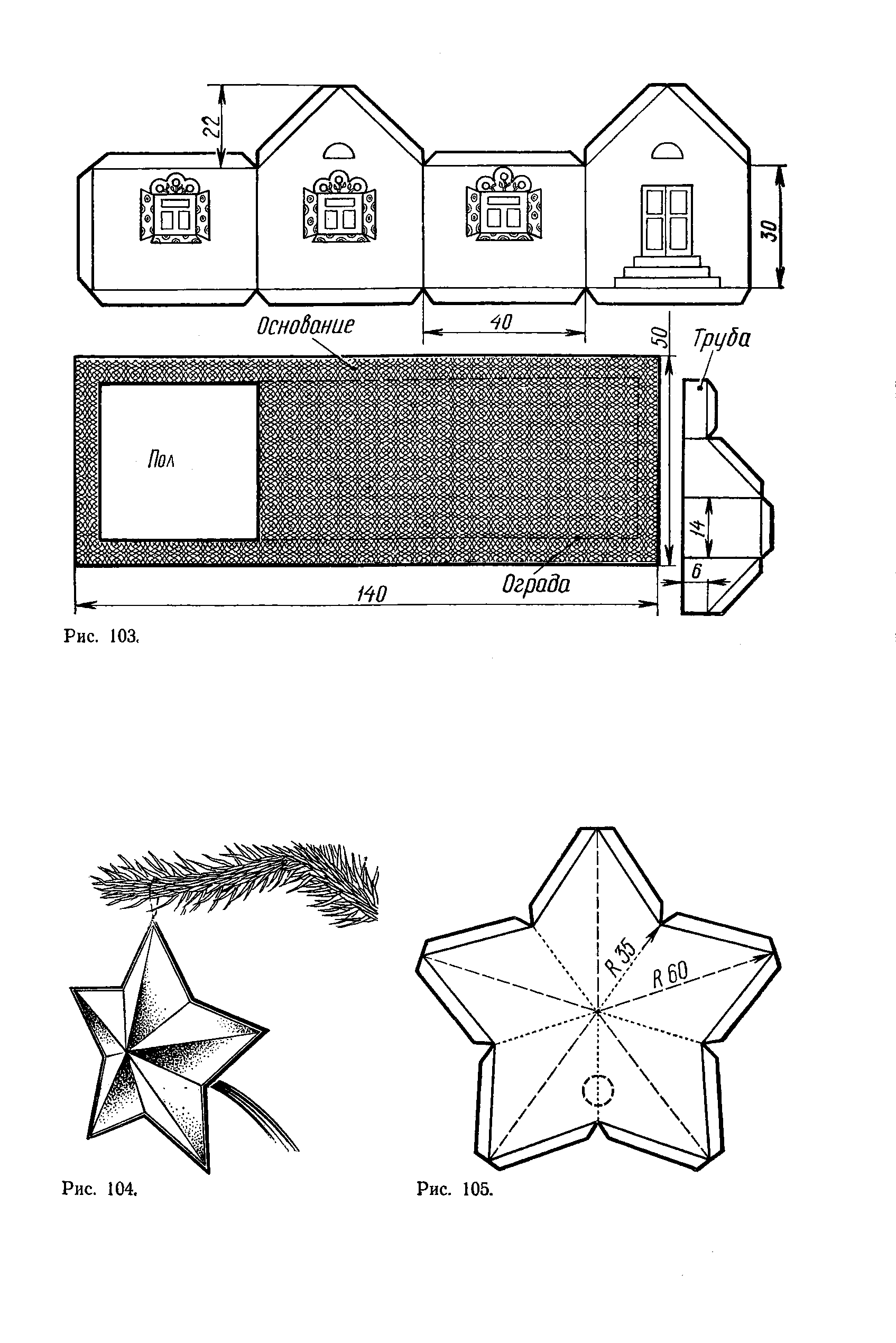 cтр. 073