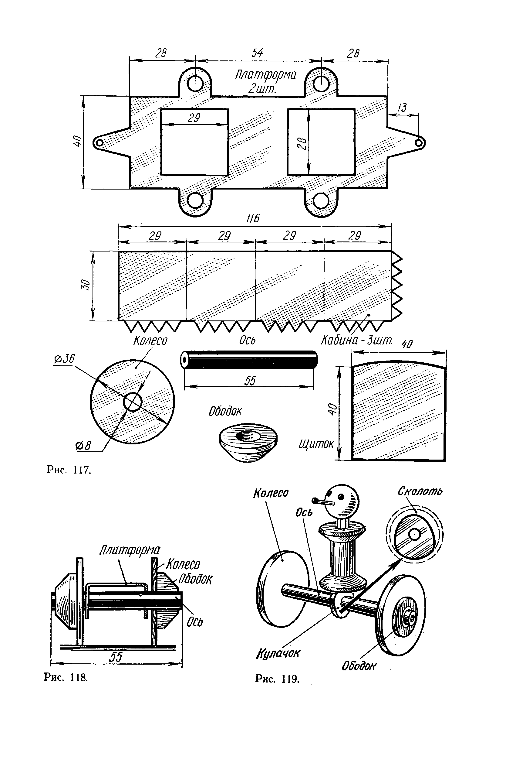 cтр. 084