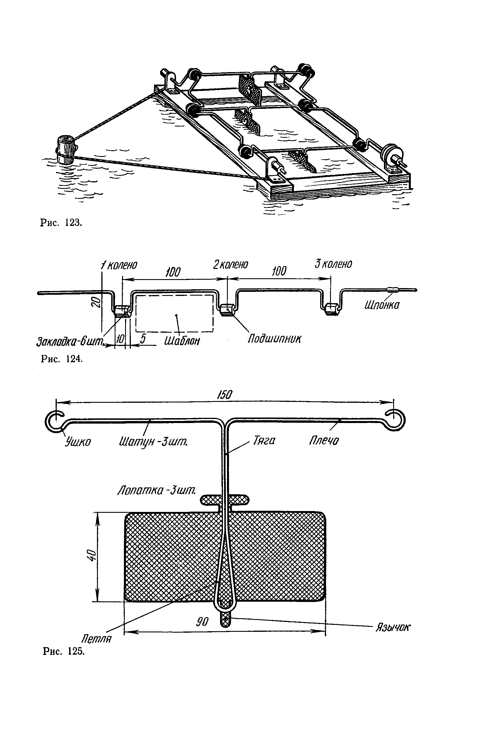 cтр. 089