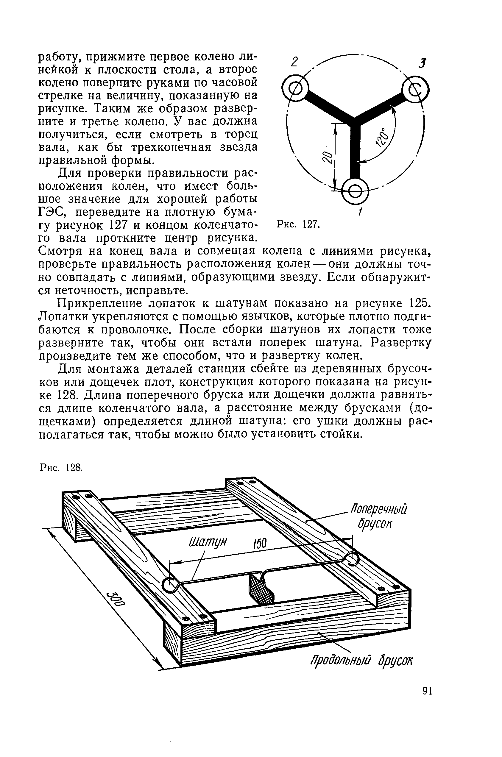 cтр. 091