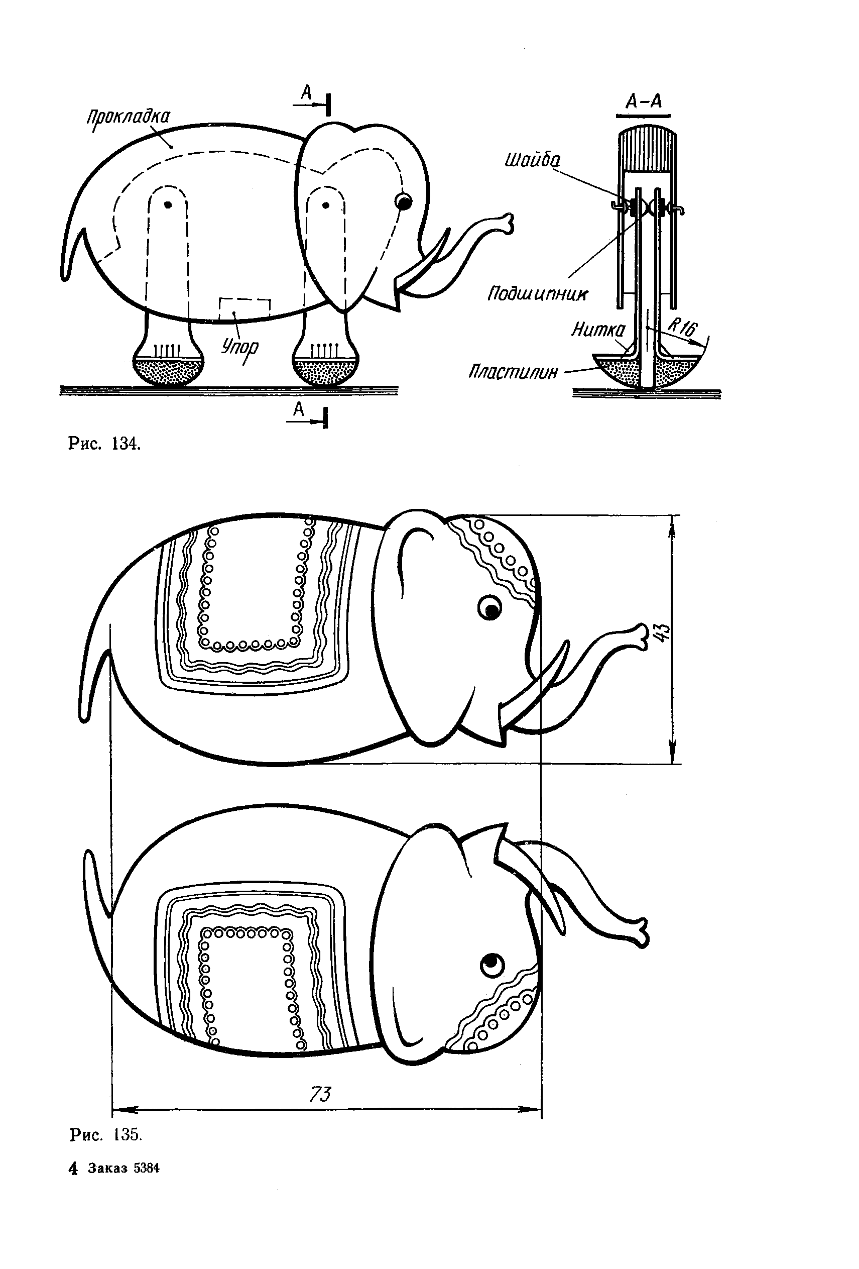 cтр. 097