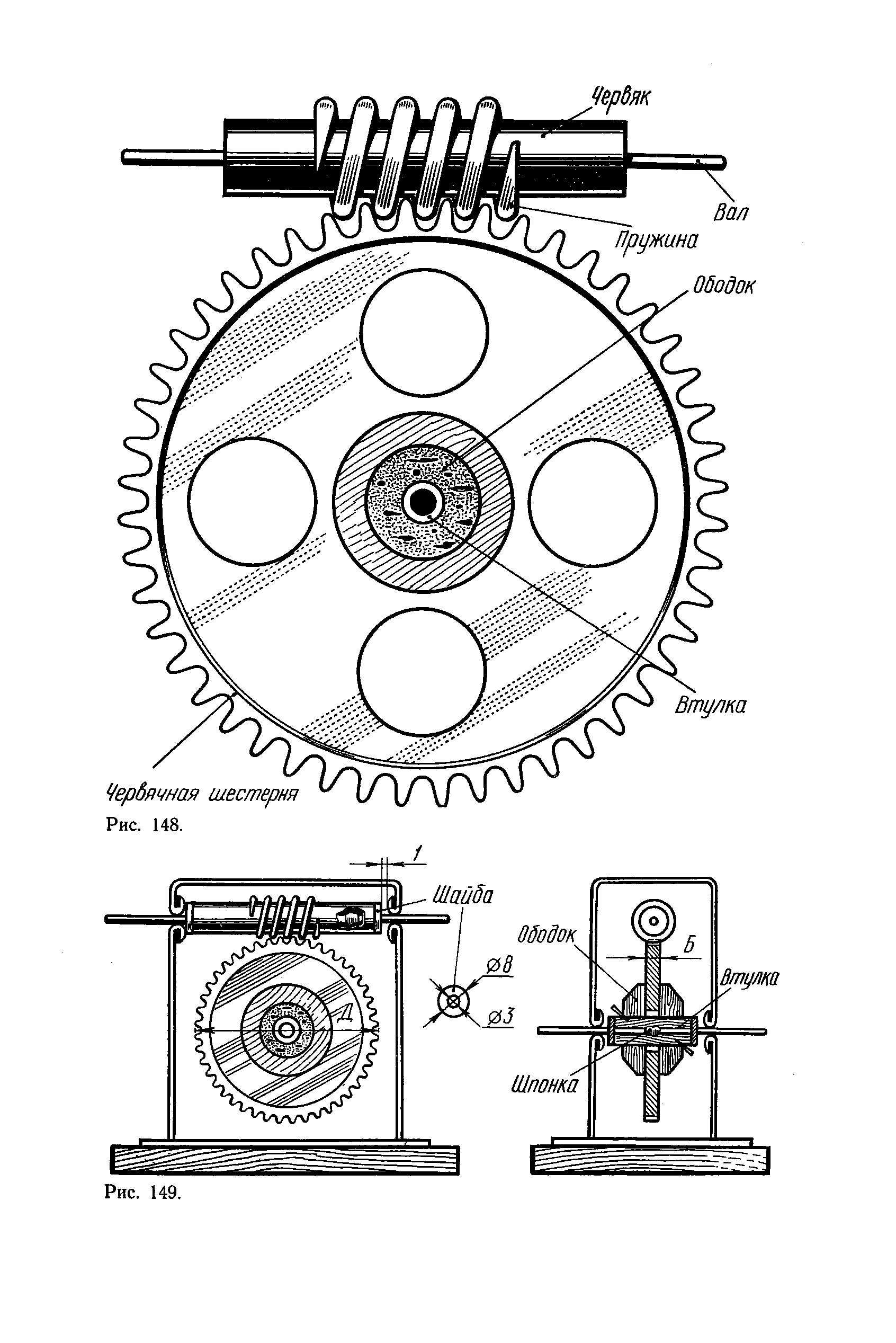 cтр. 108