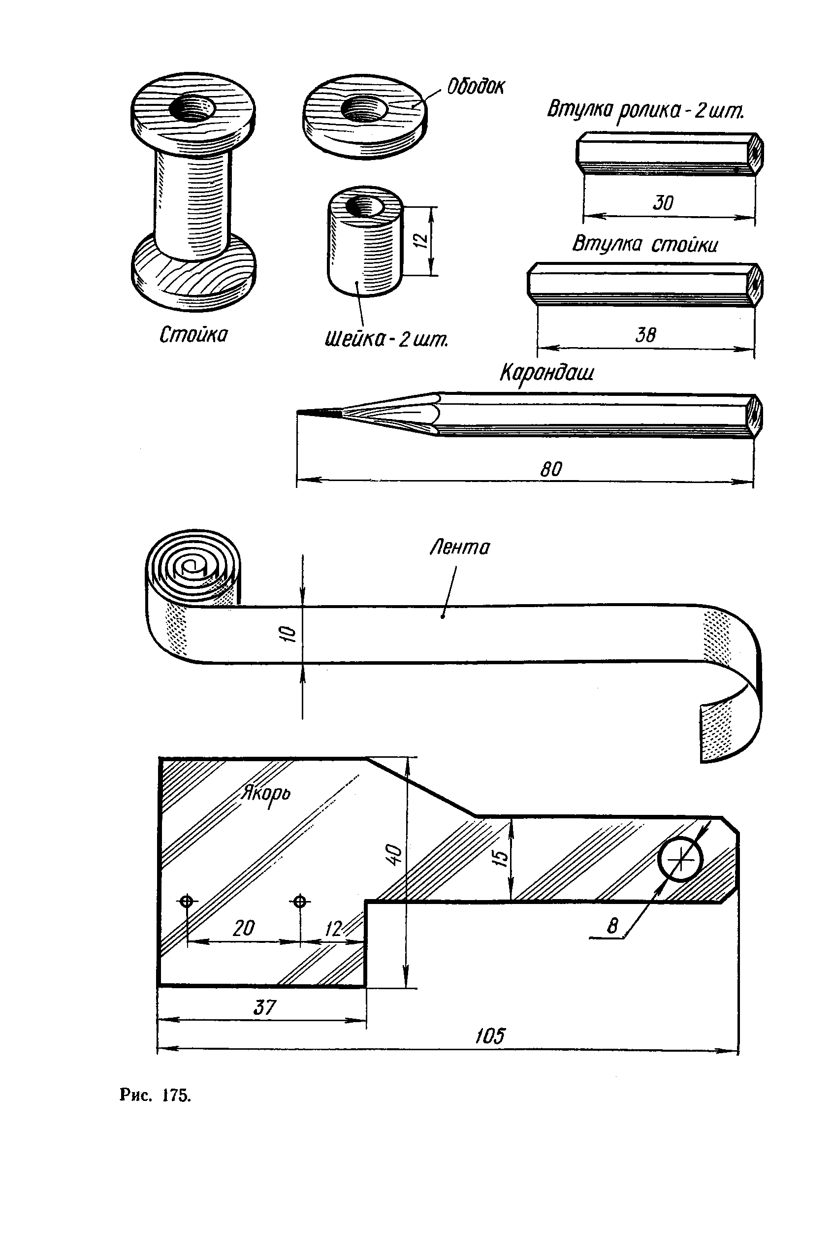 cтр. 132