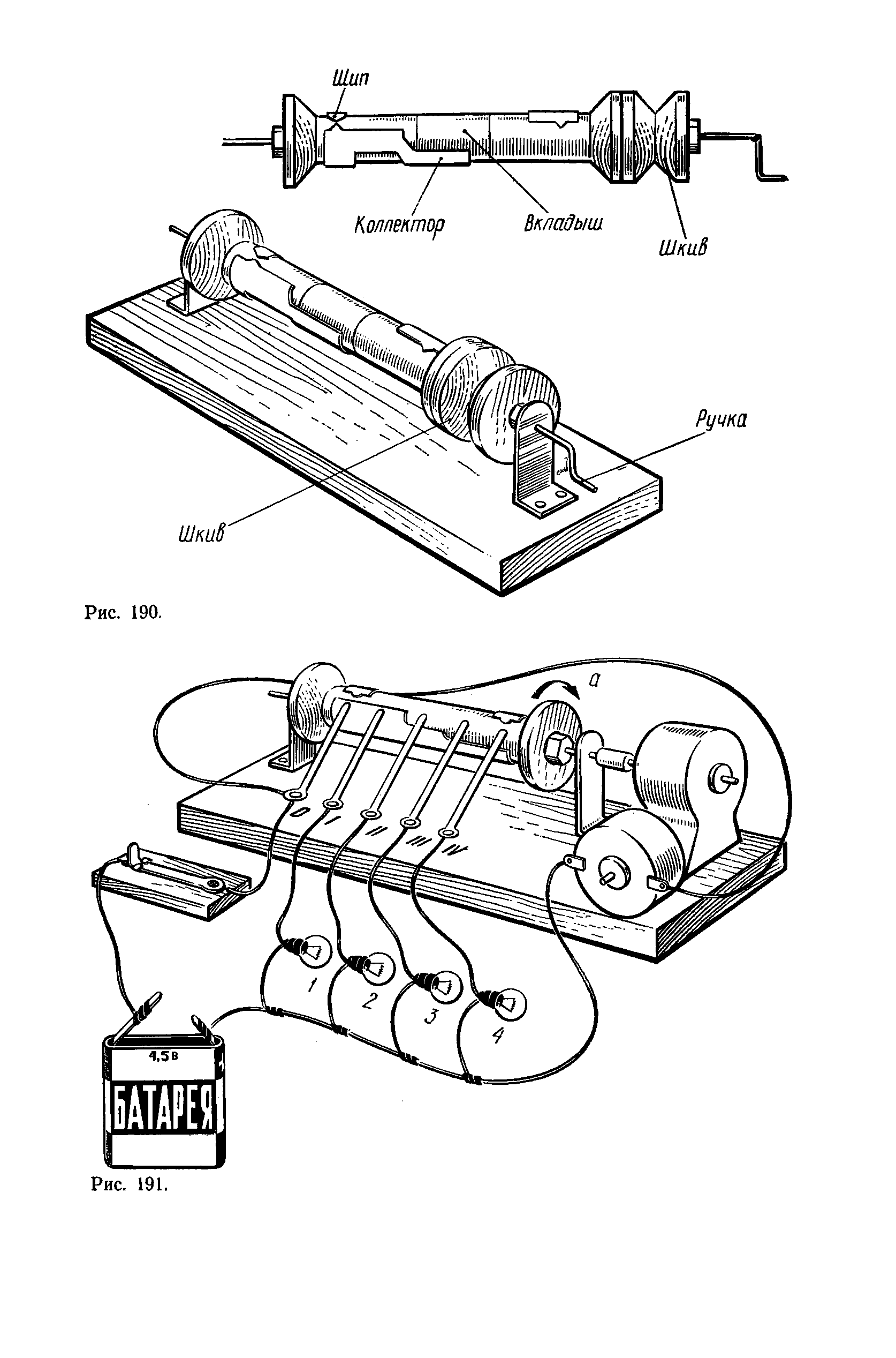 cтр. 149