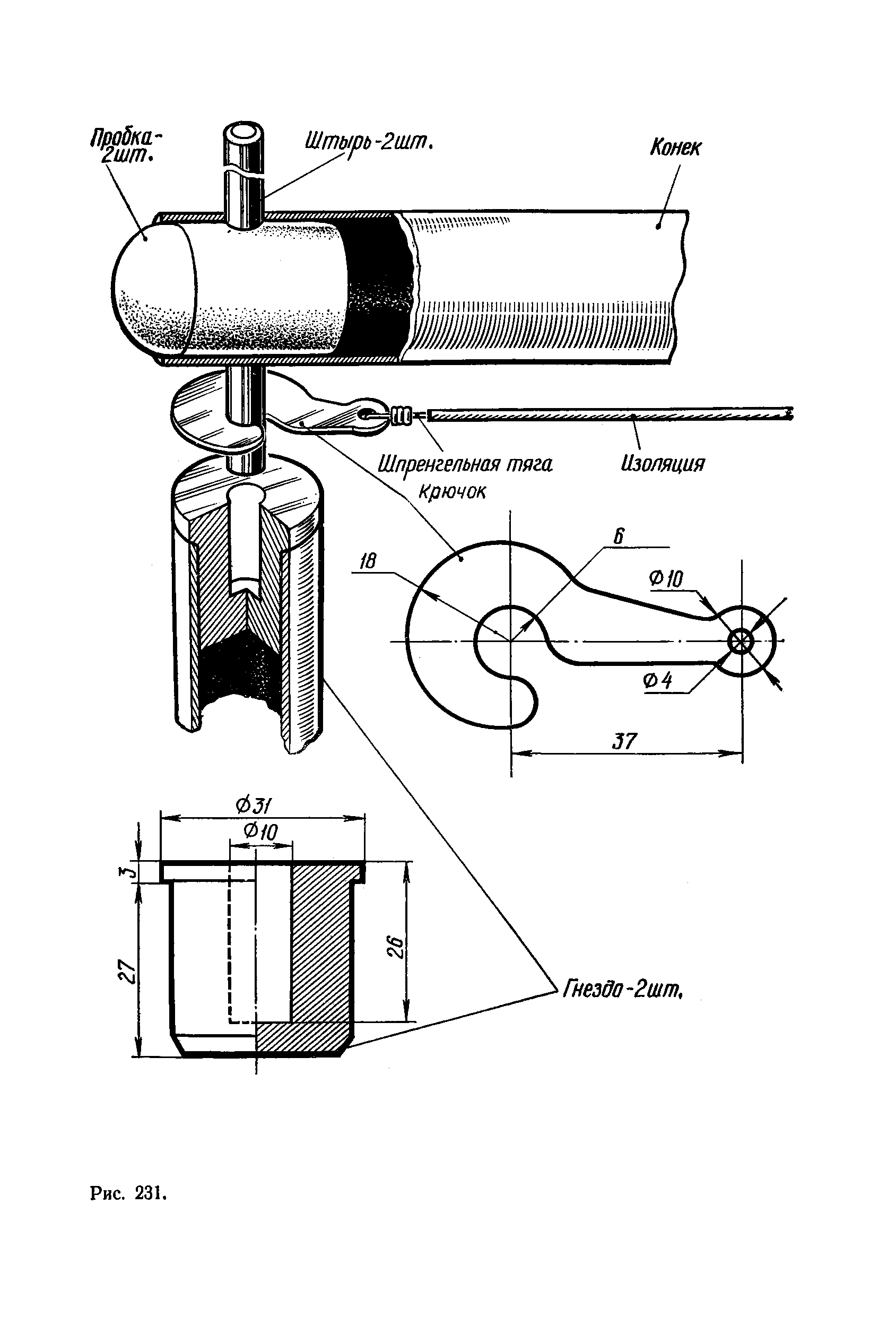 cтр. 185