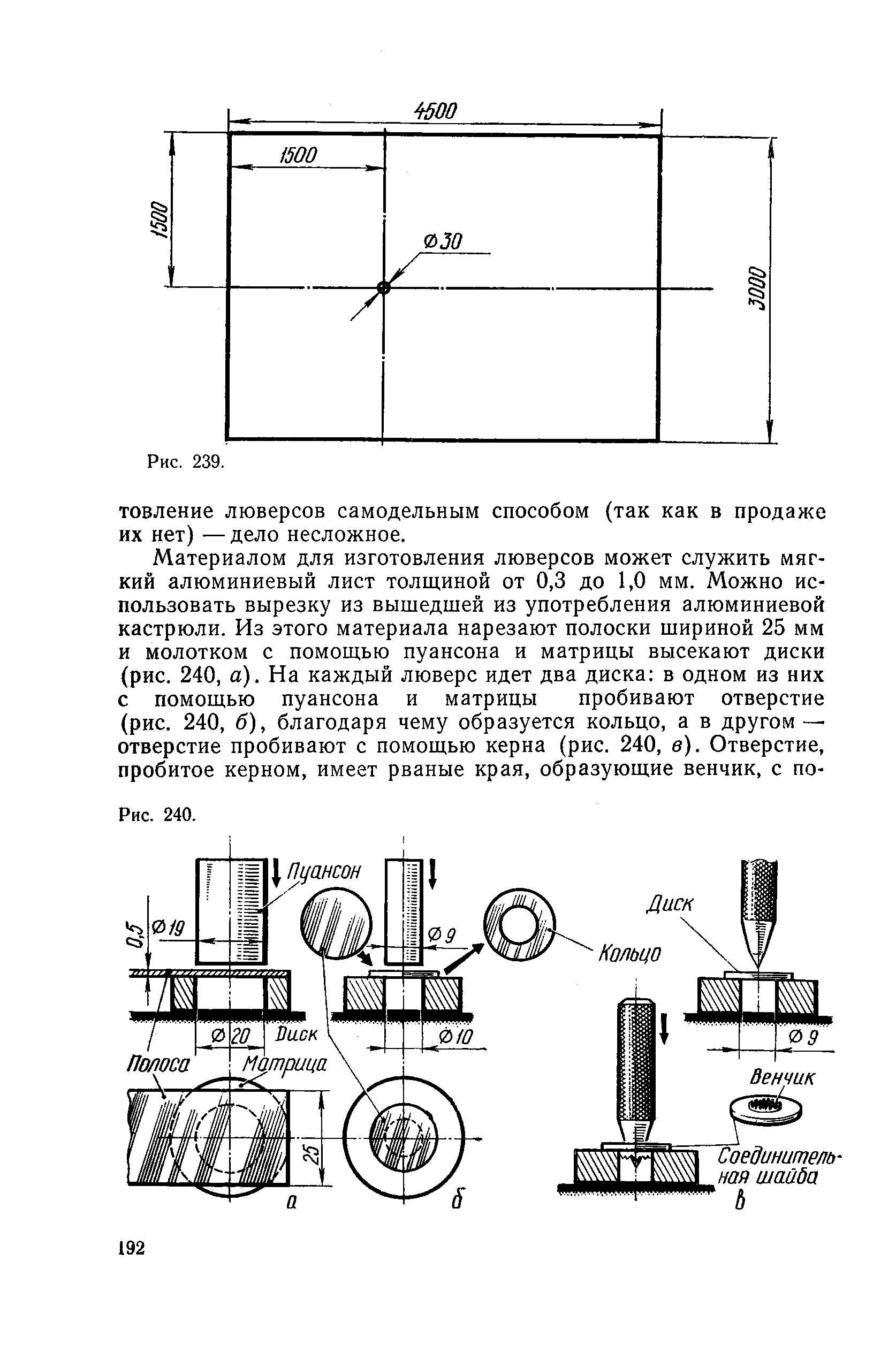 cтр. 192