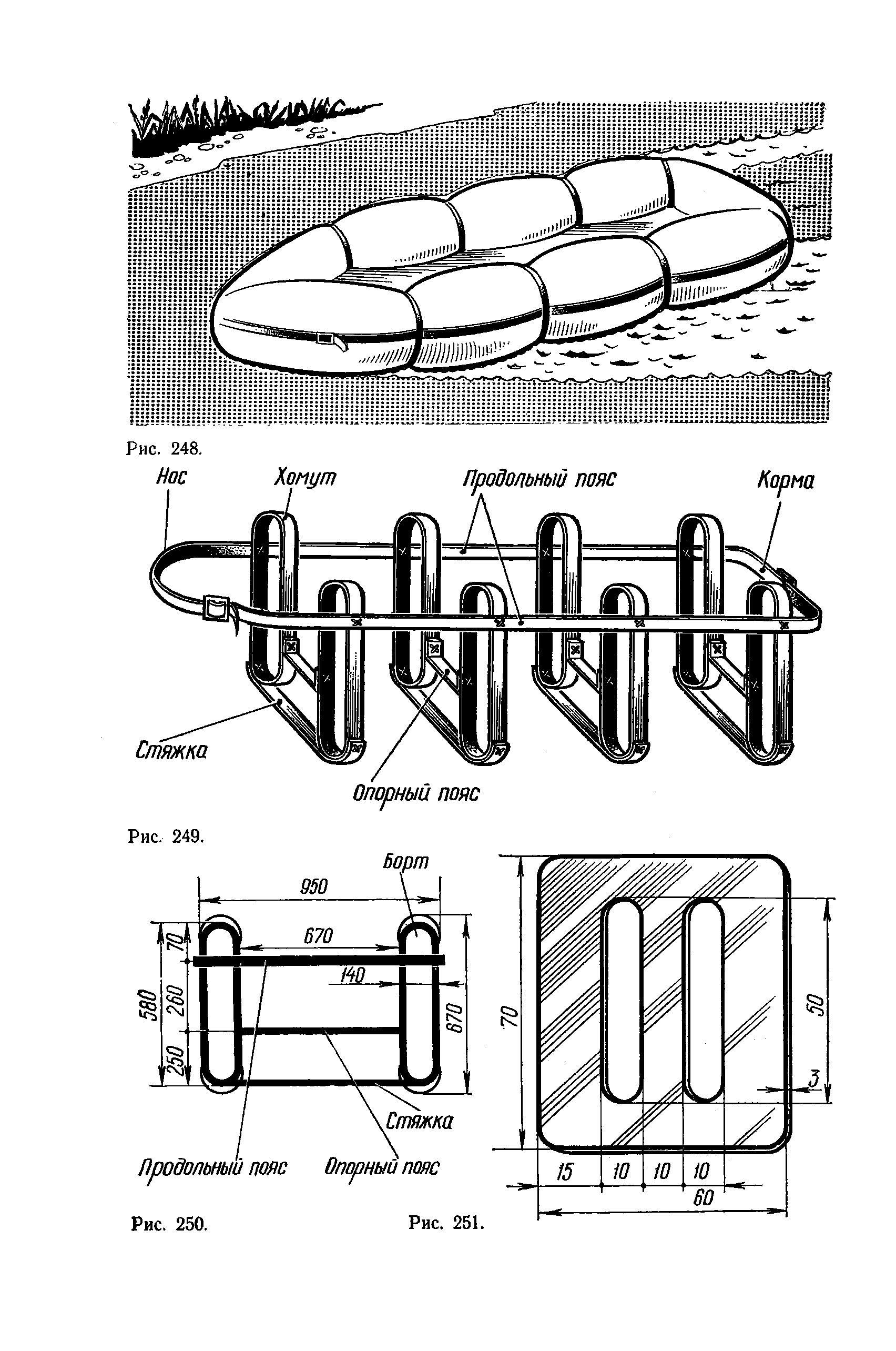 cтр. 200