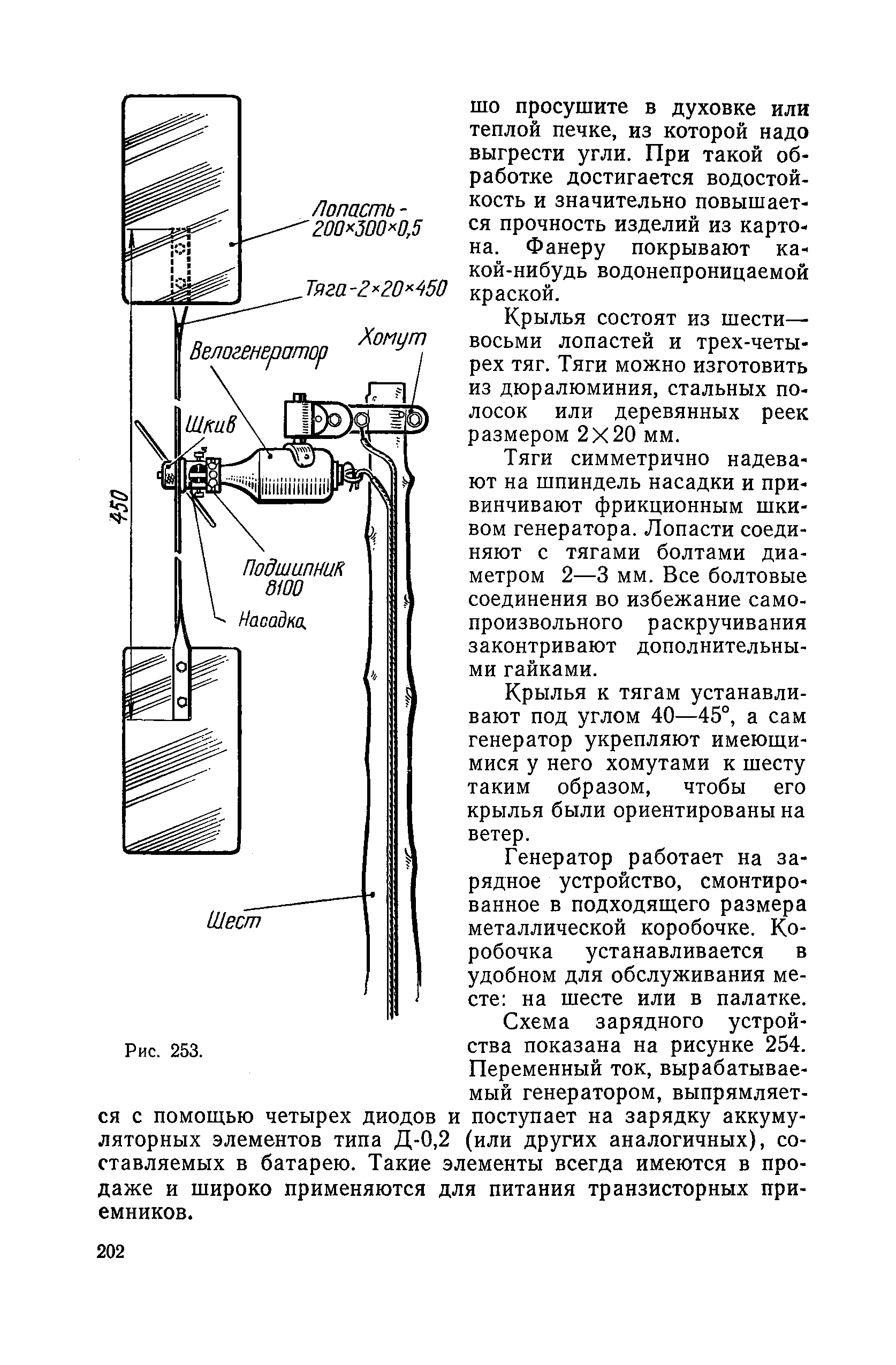 cтр. 202