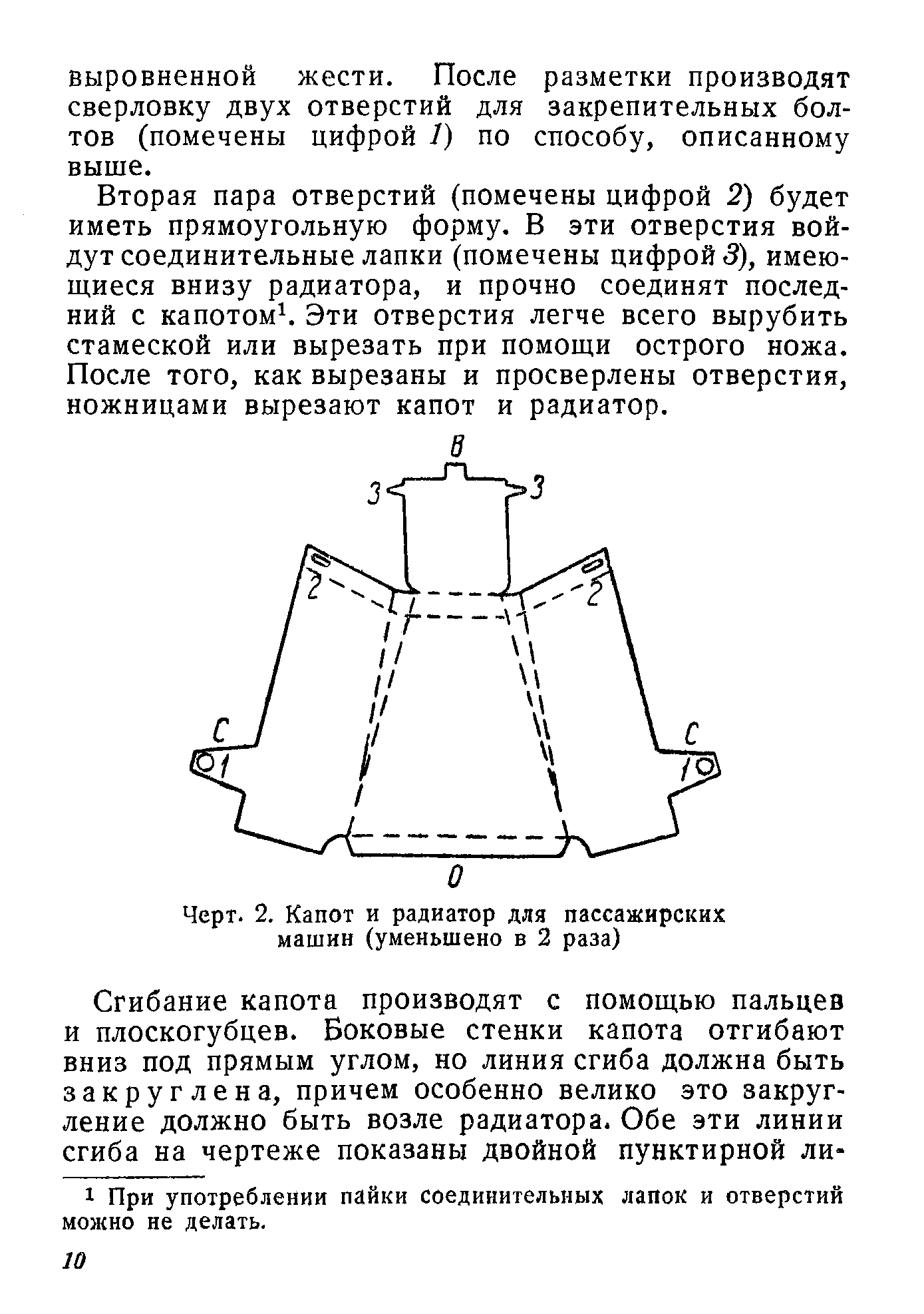 cтр. 010