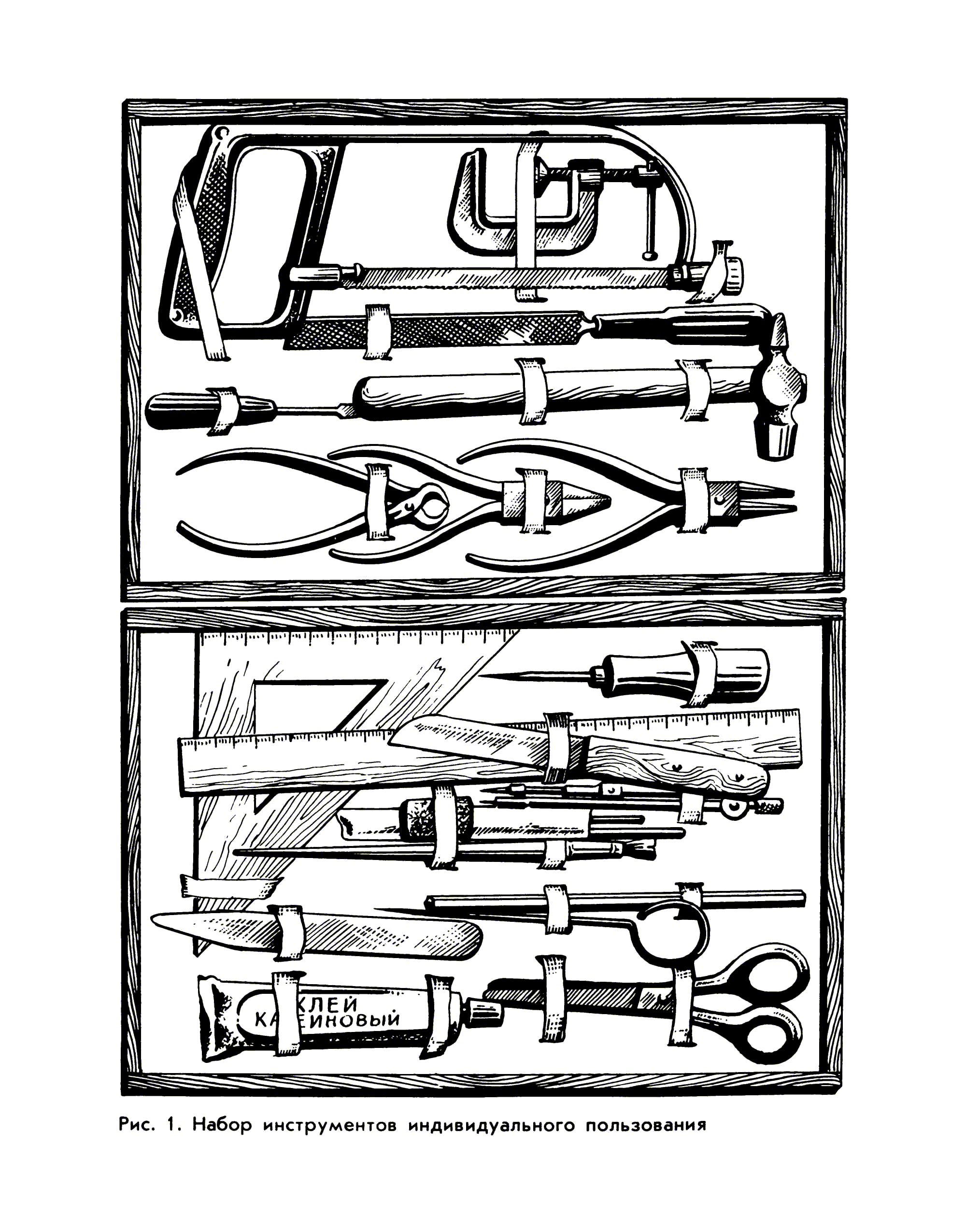 cтр. 028