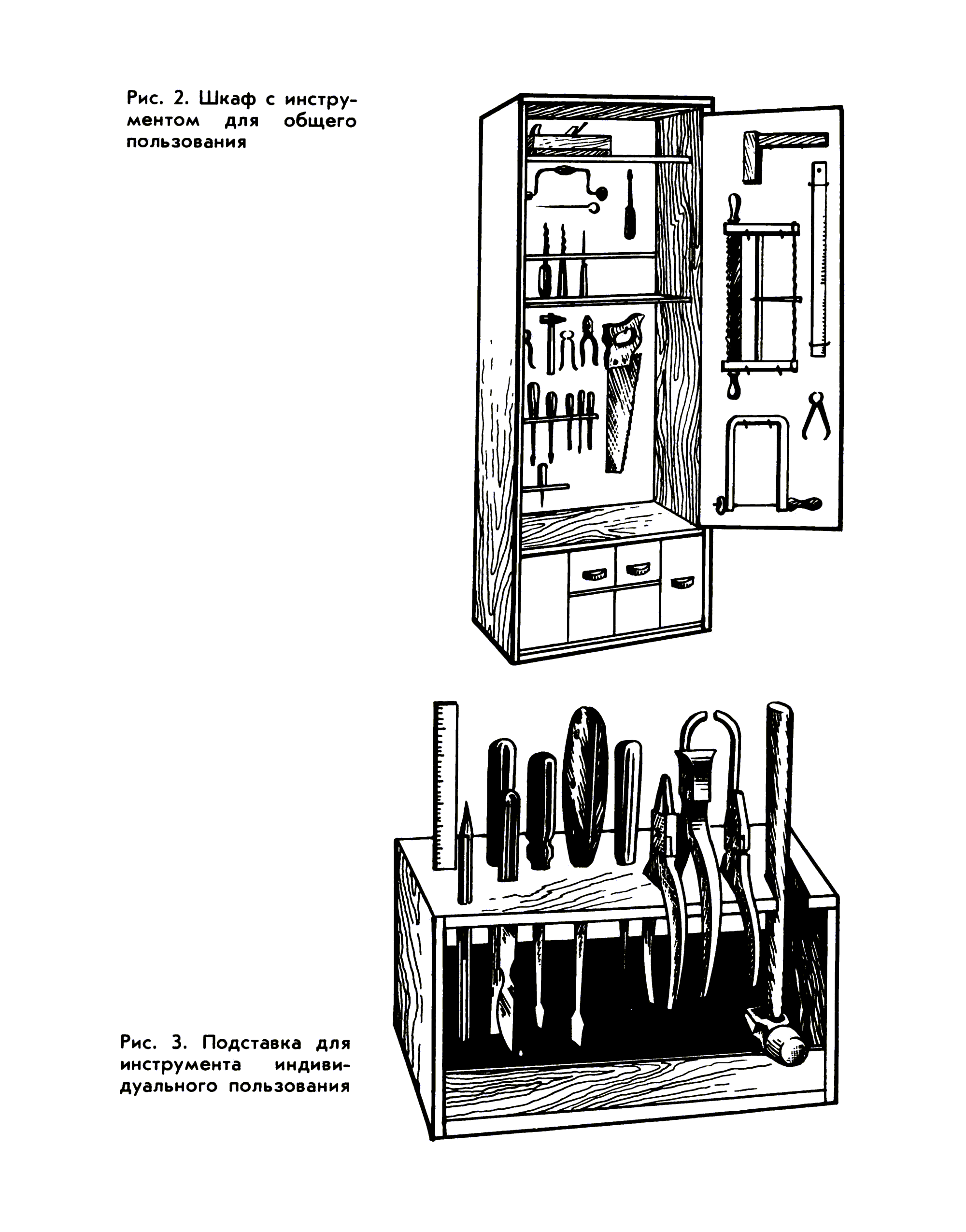 cтр. 029