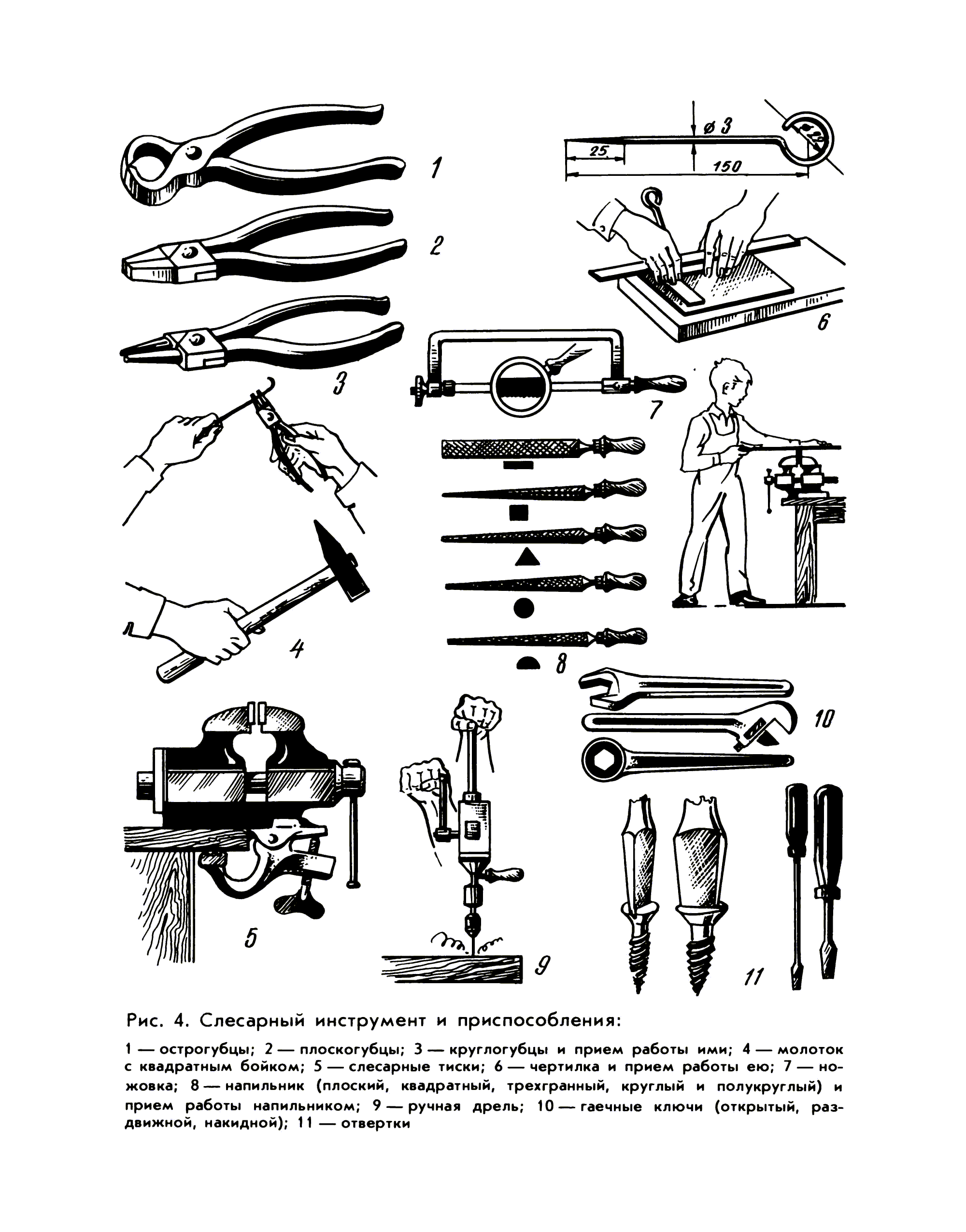 cтр. 039