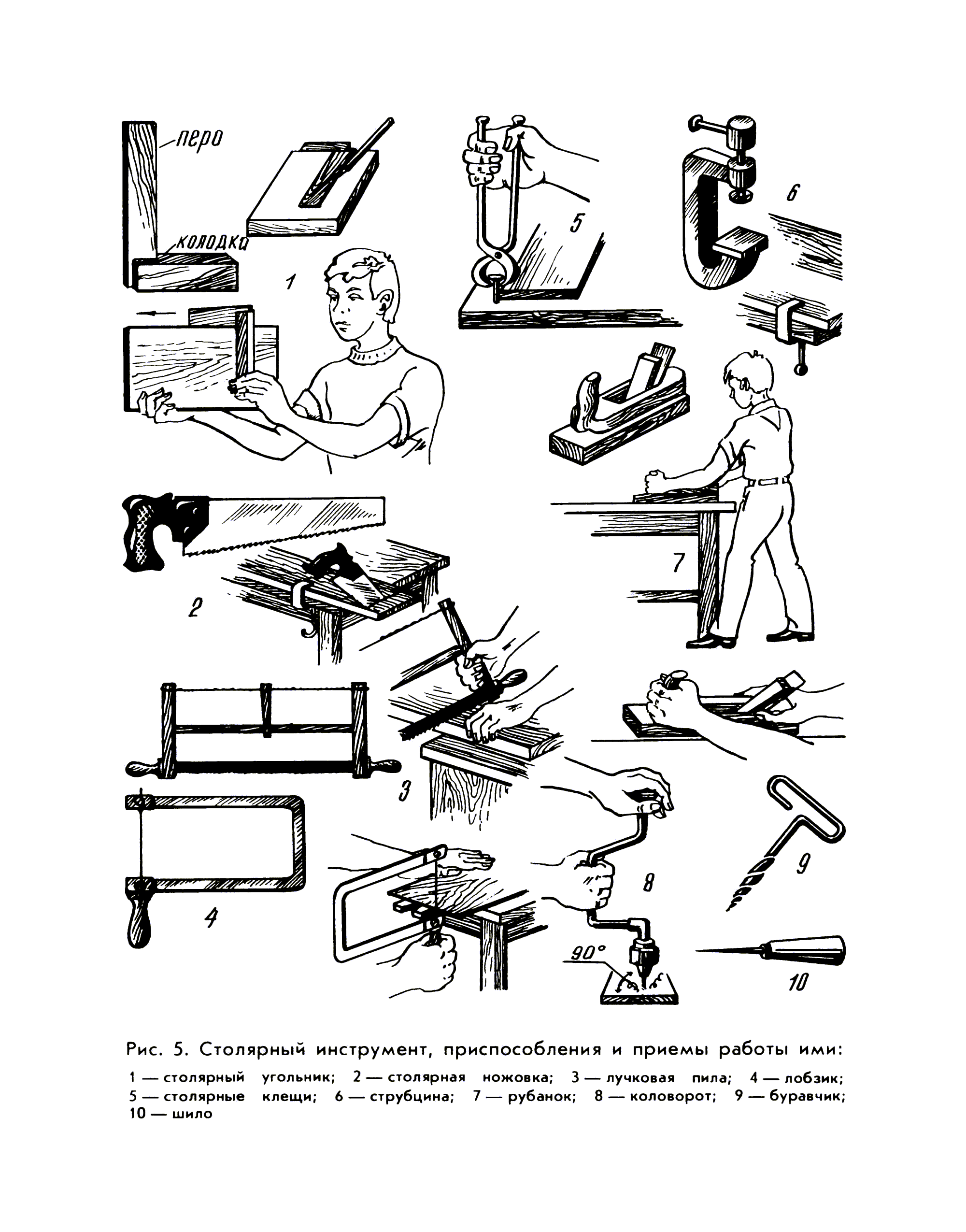 cтр. 040