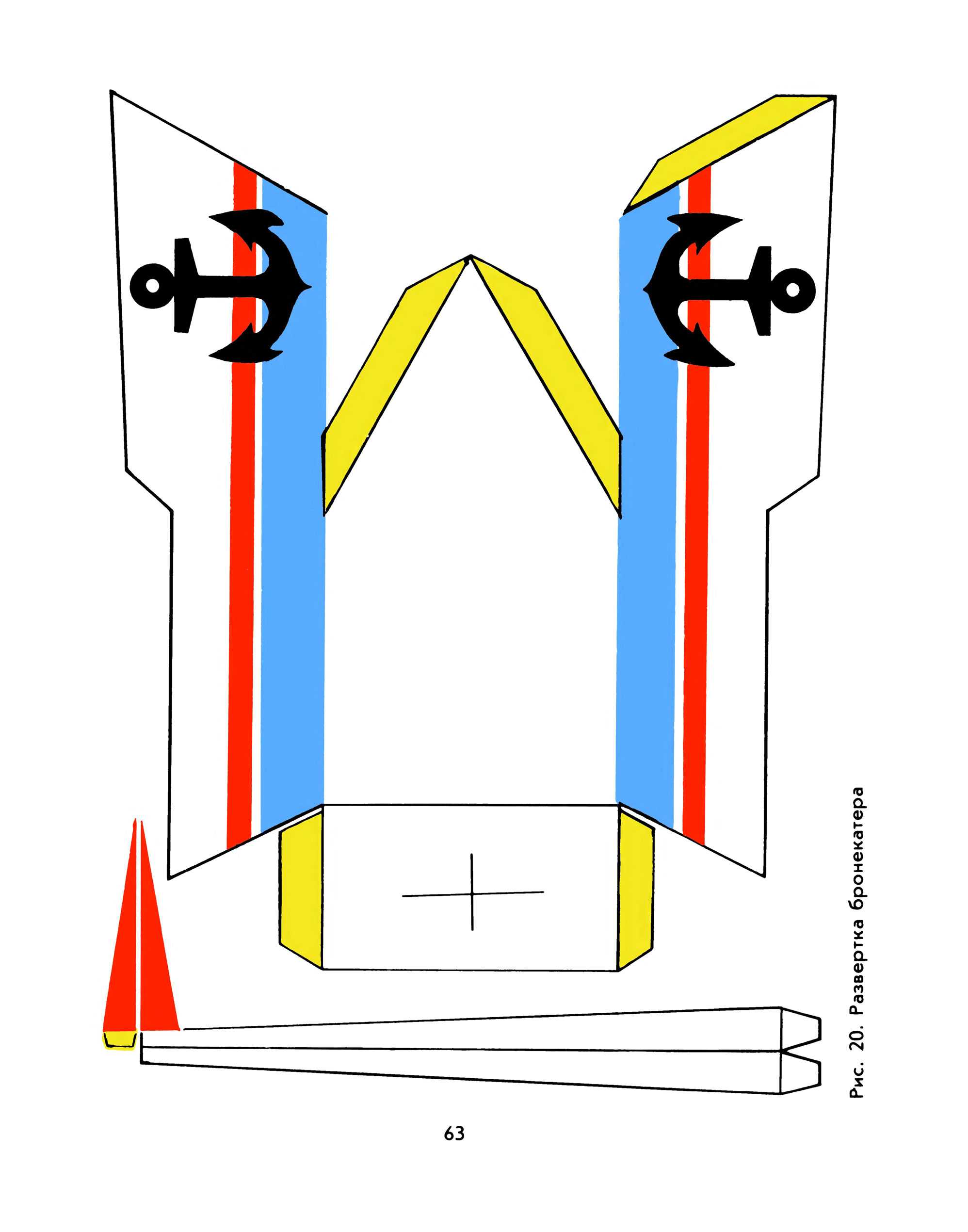 cтр. 063