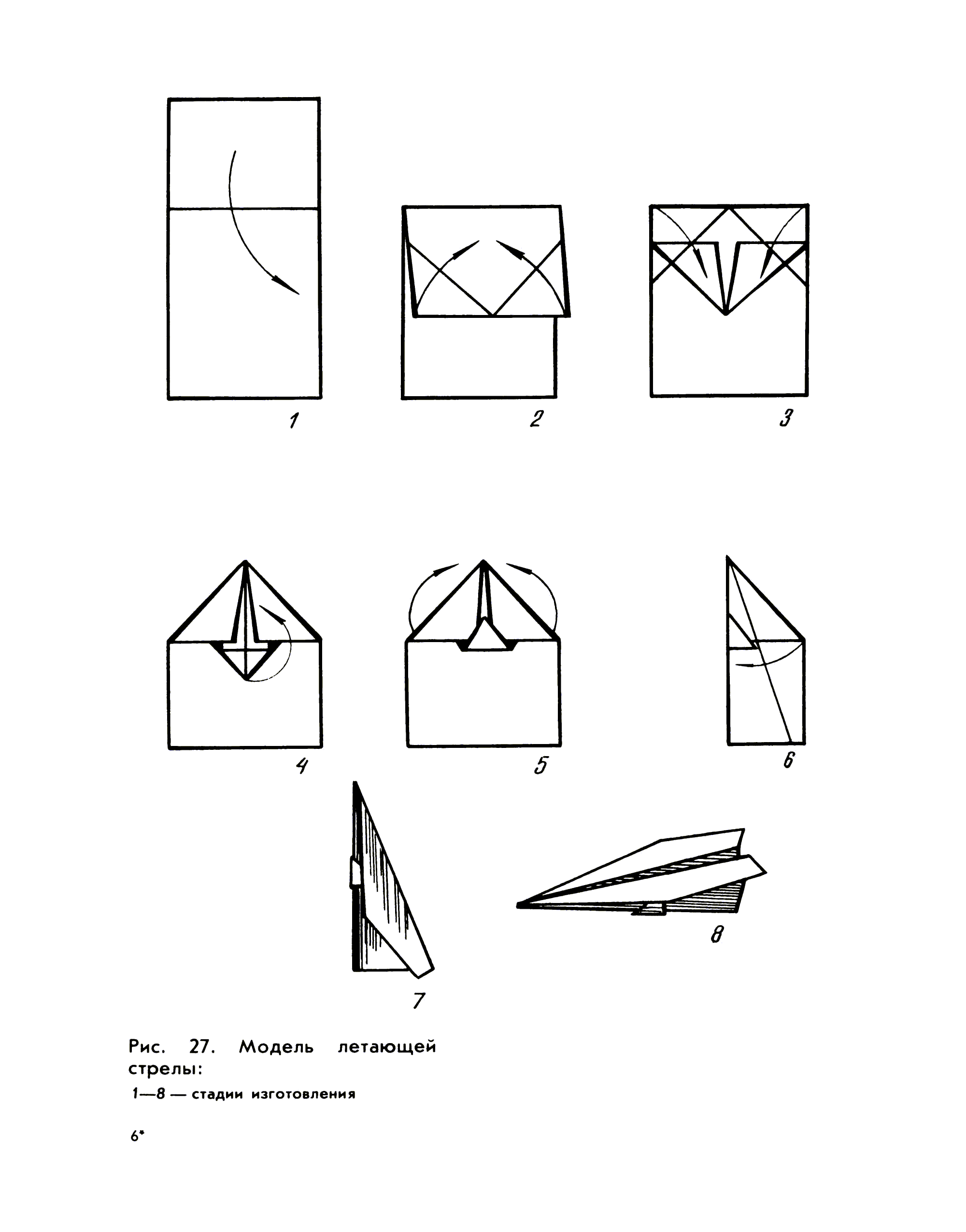 cтр. 075