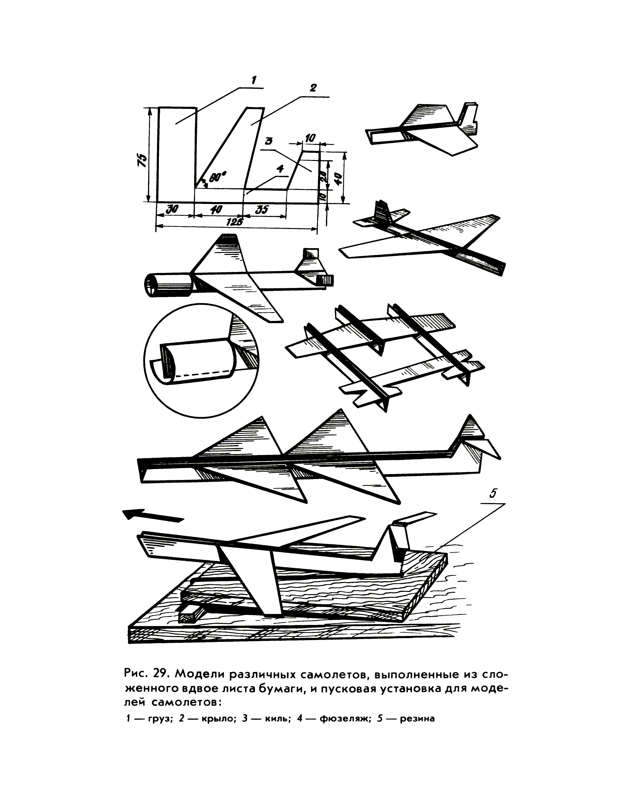 cтр. 078