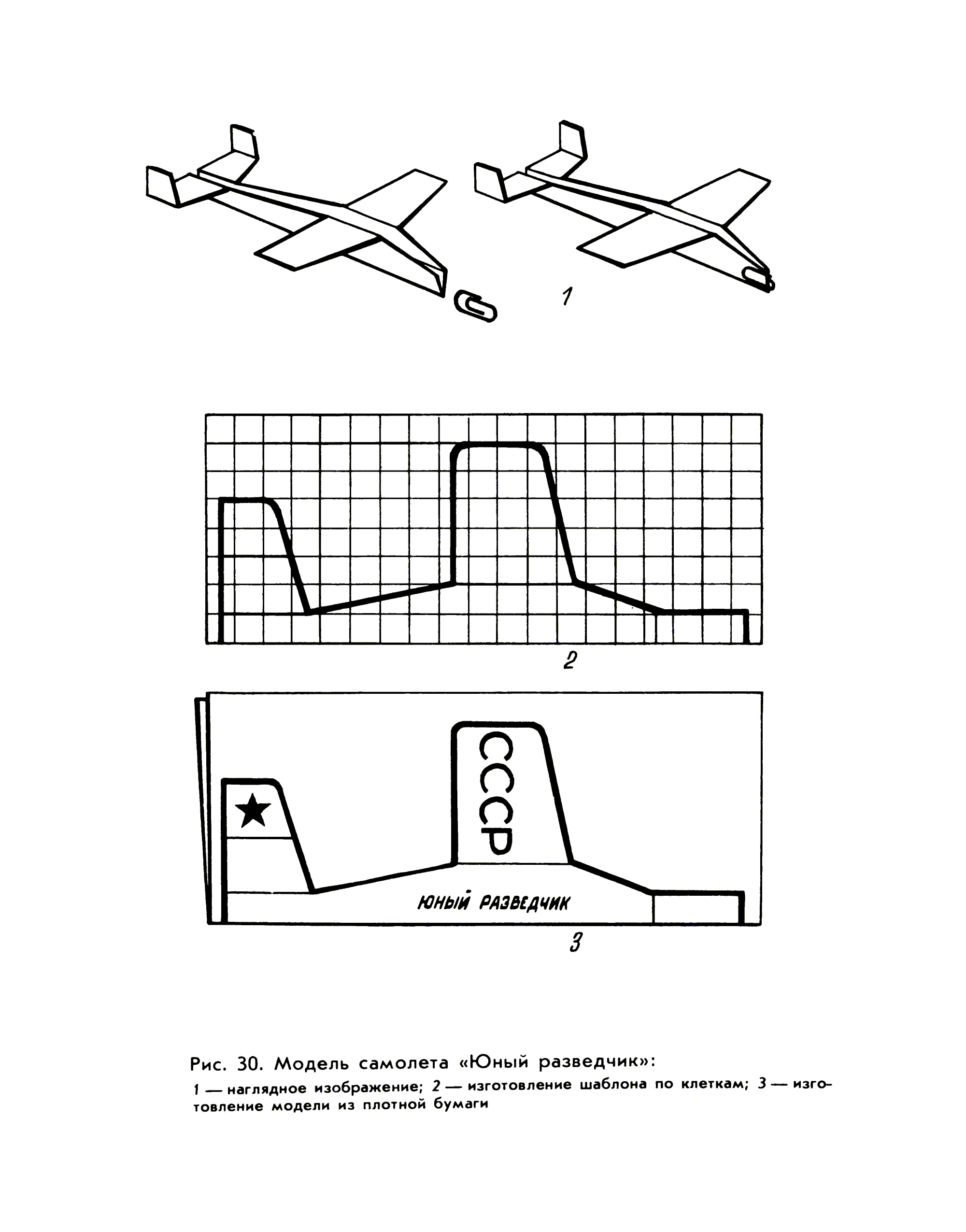 cтр. 079