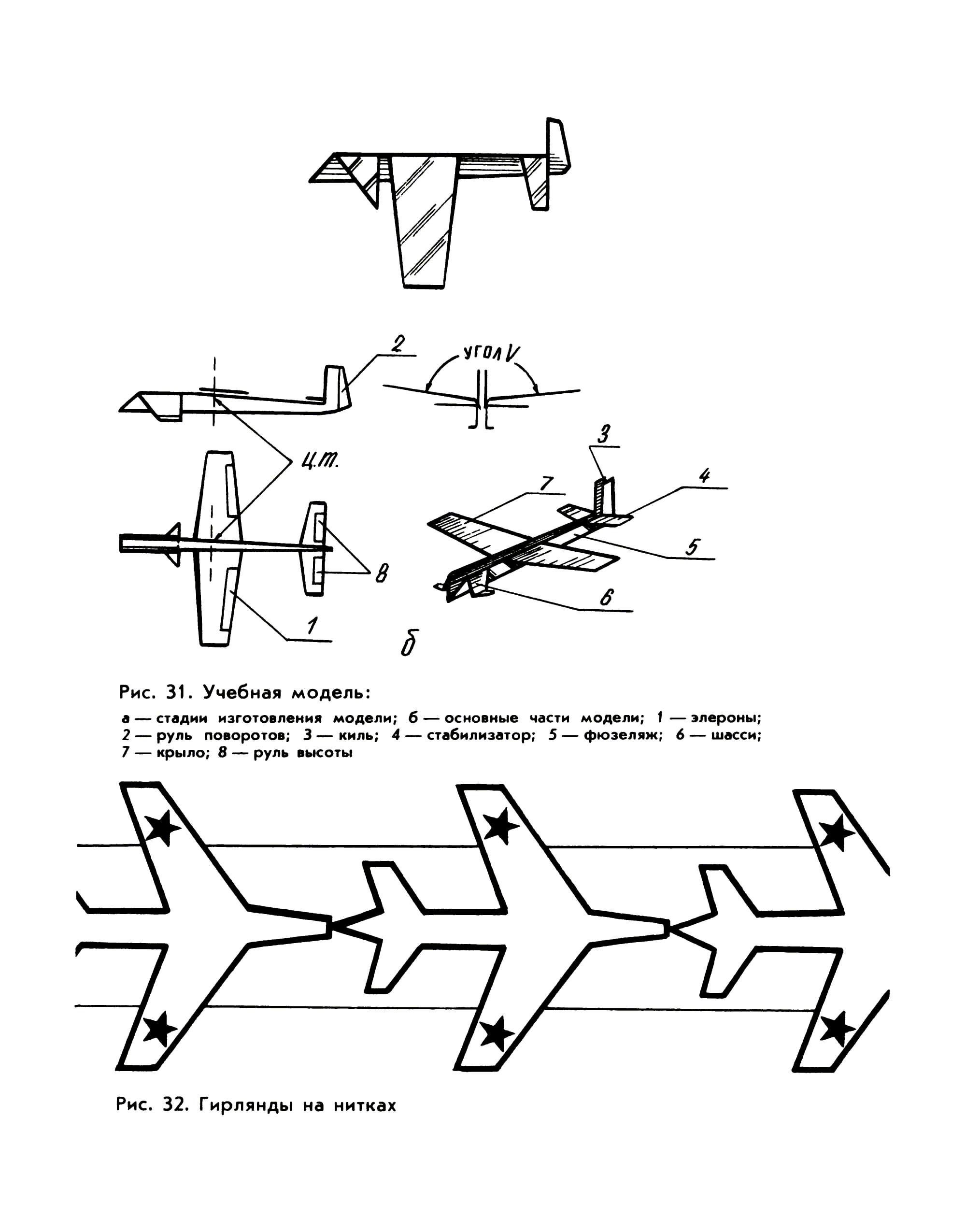 cтр. 081