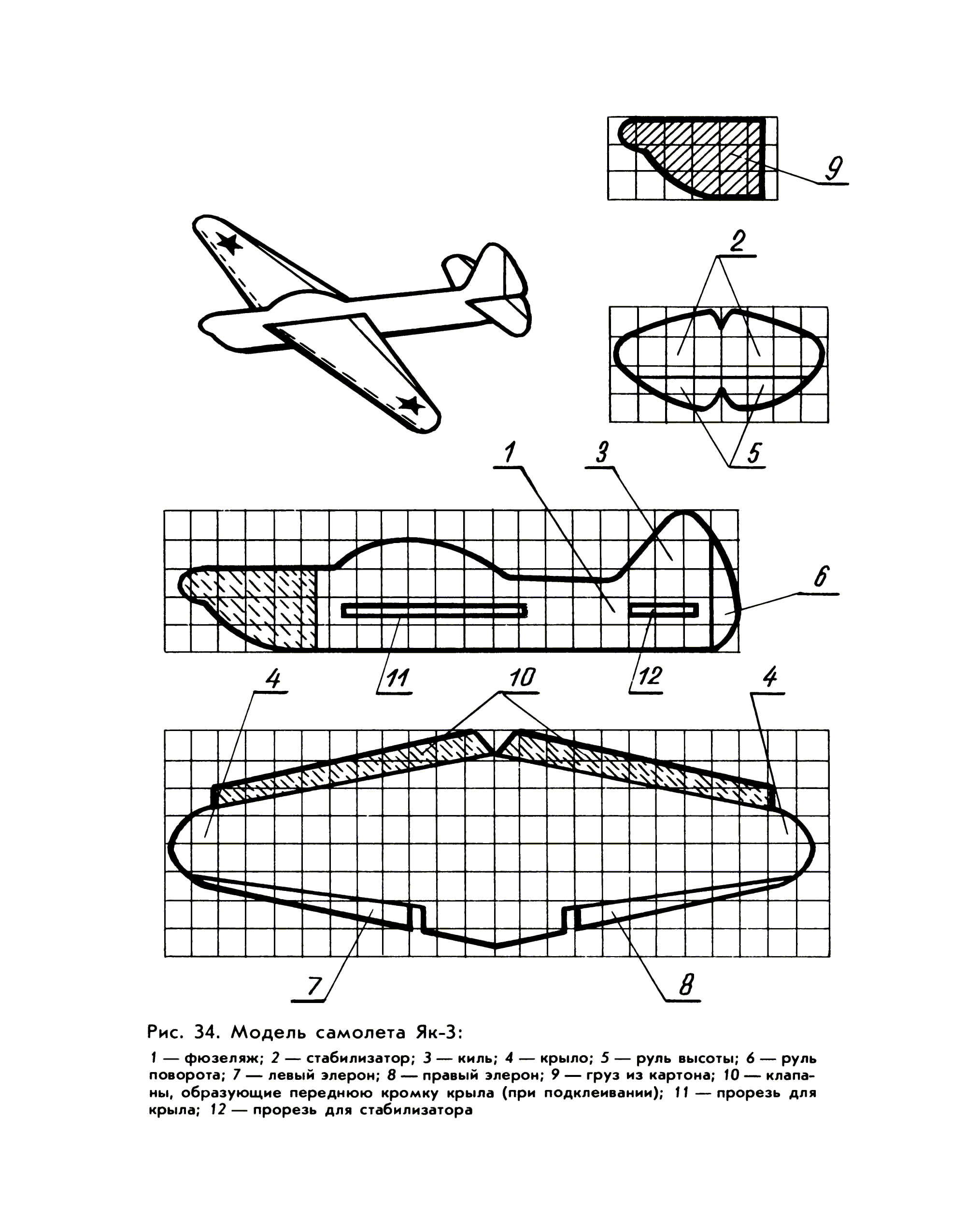 cтр. 083