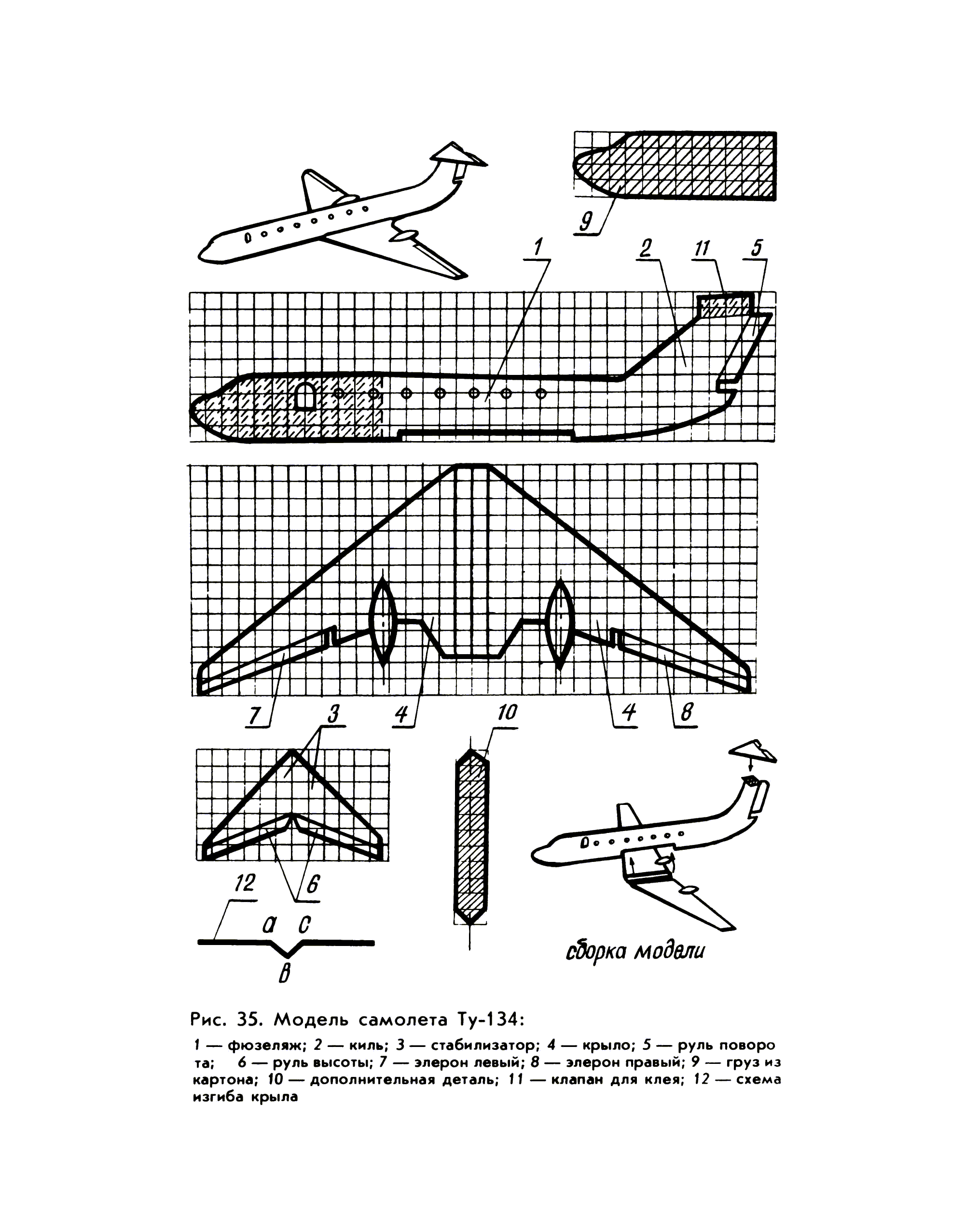 cтр. 084