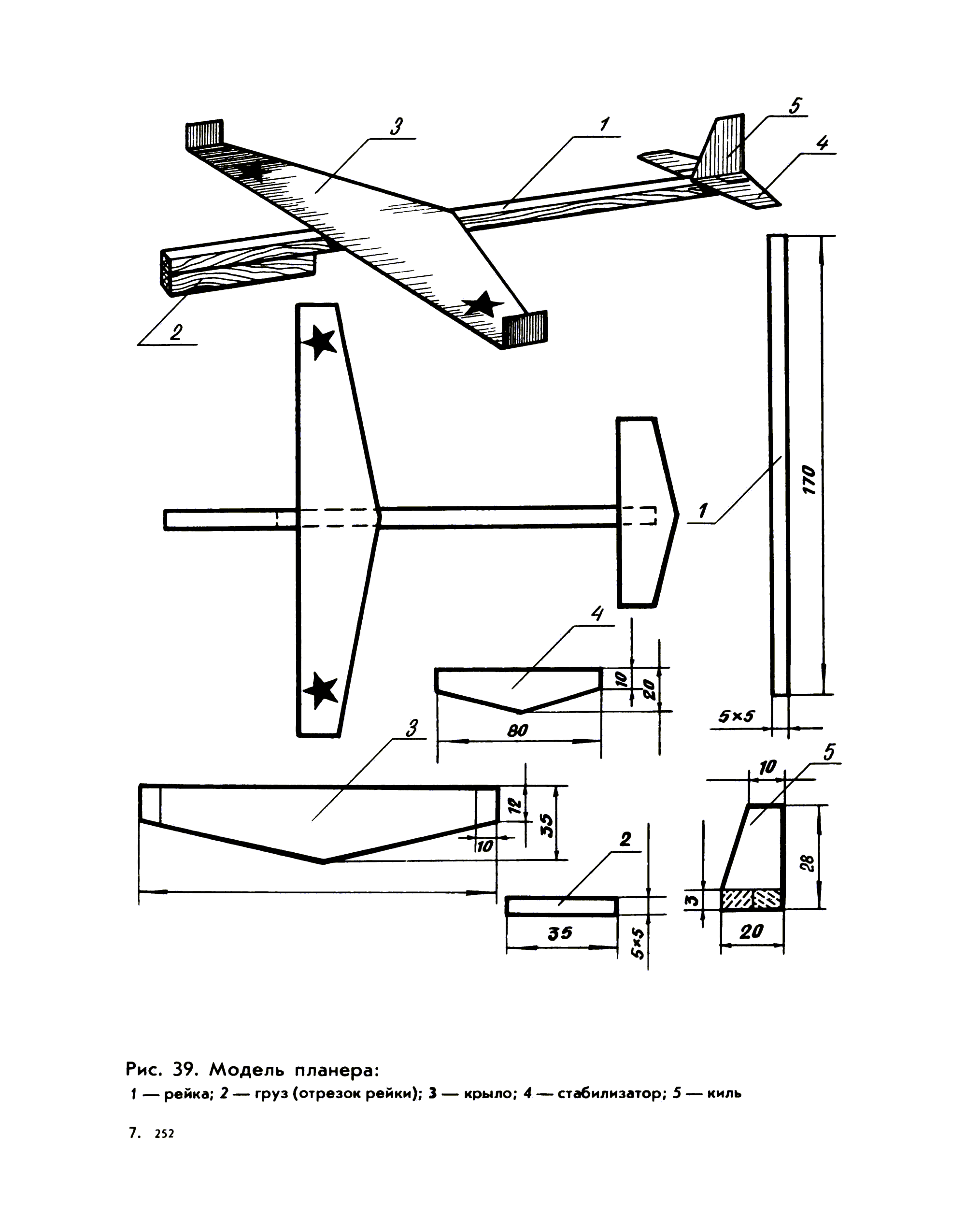 cтр. 089