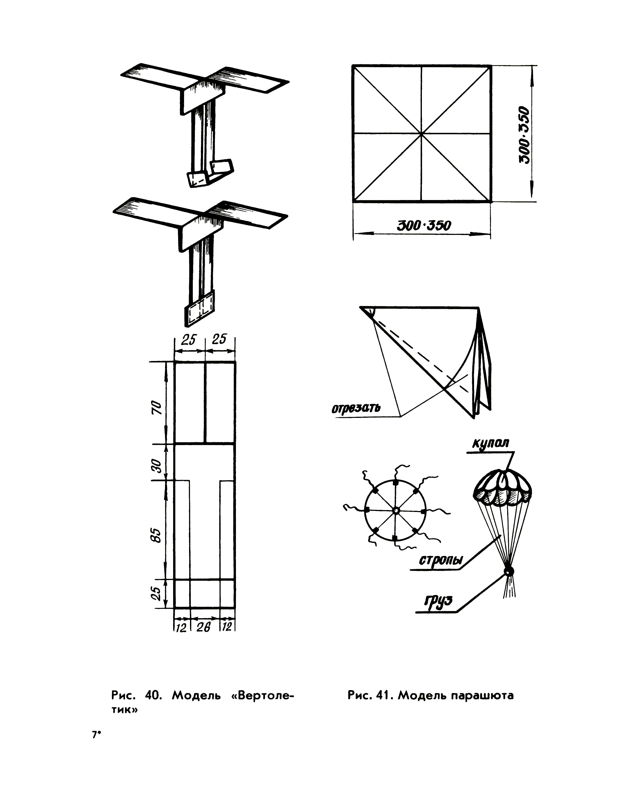 cтр. 091