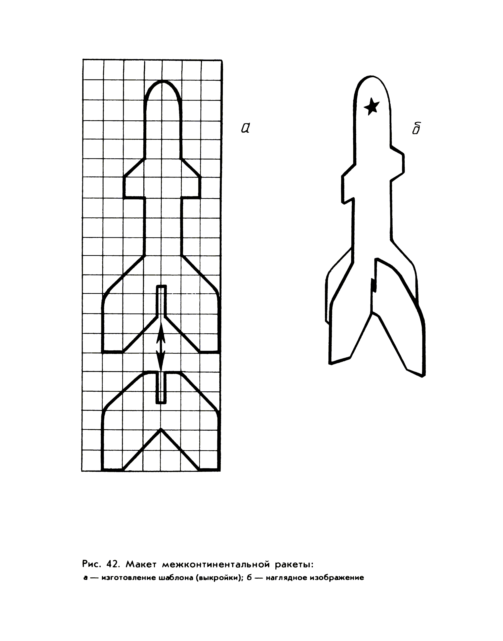 cтр. 093