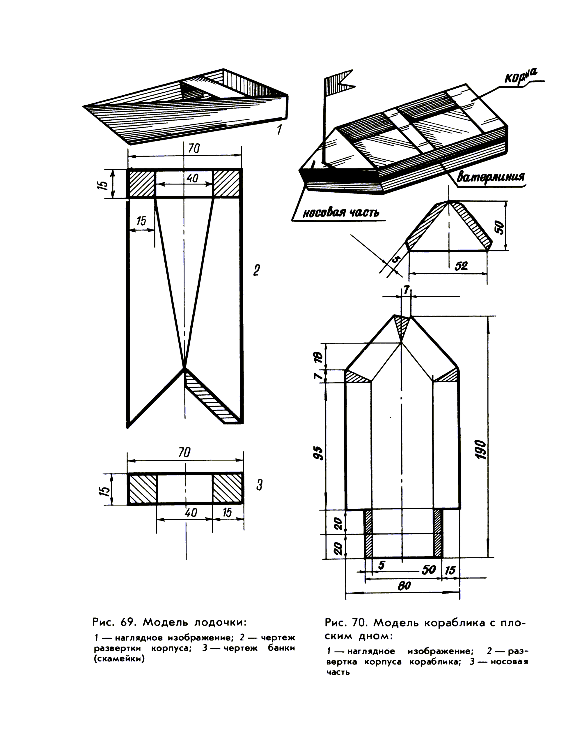 cтр. 126