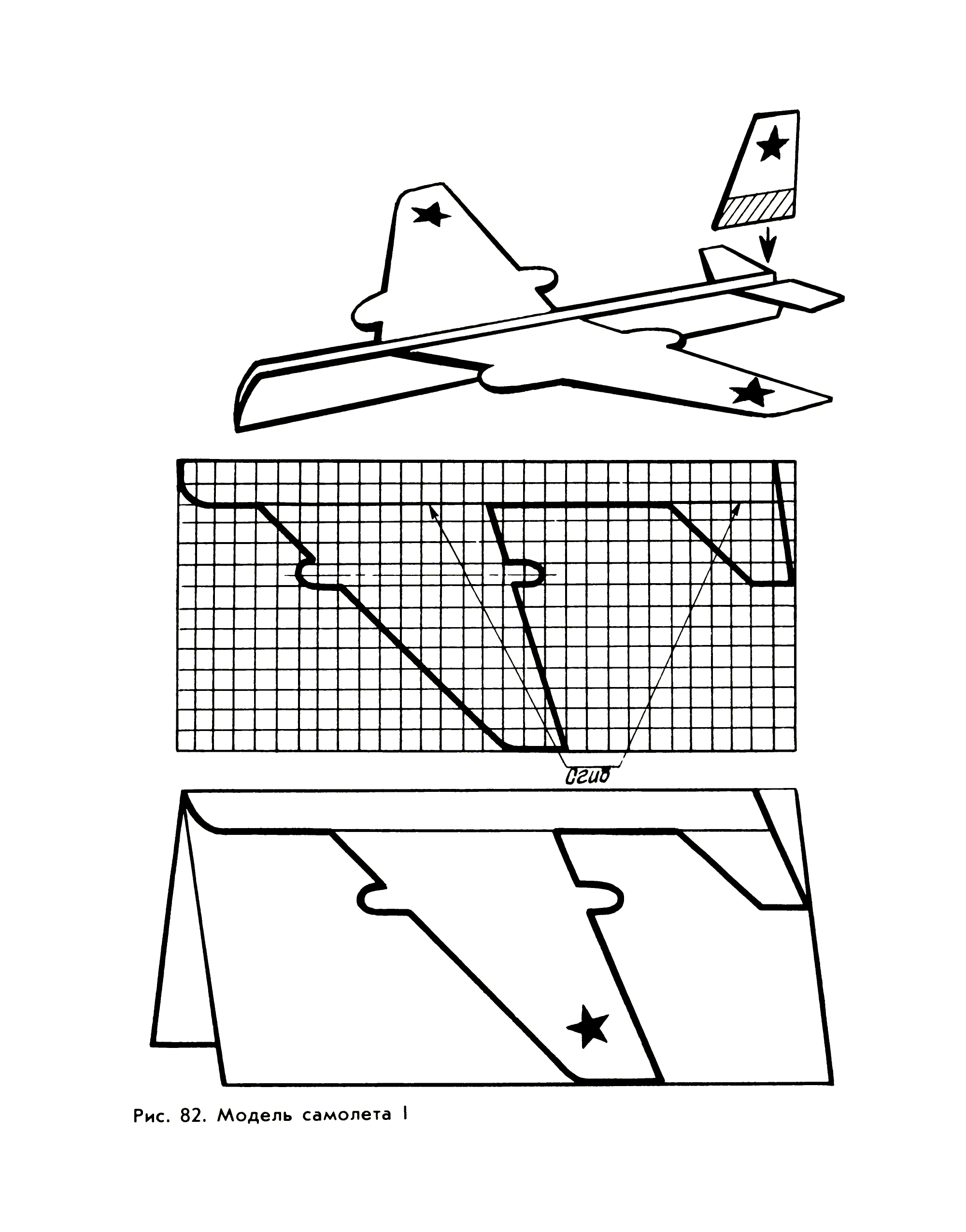 cтр. 140