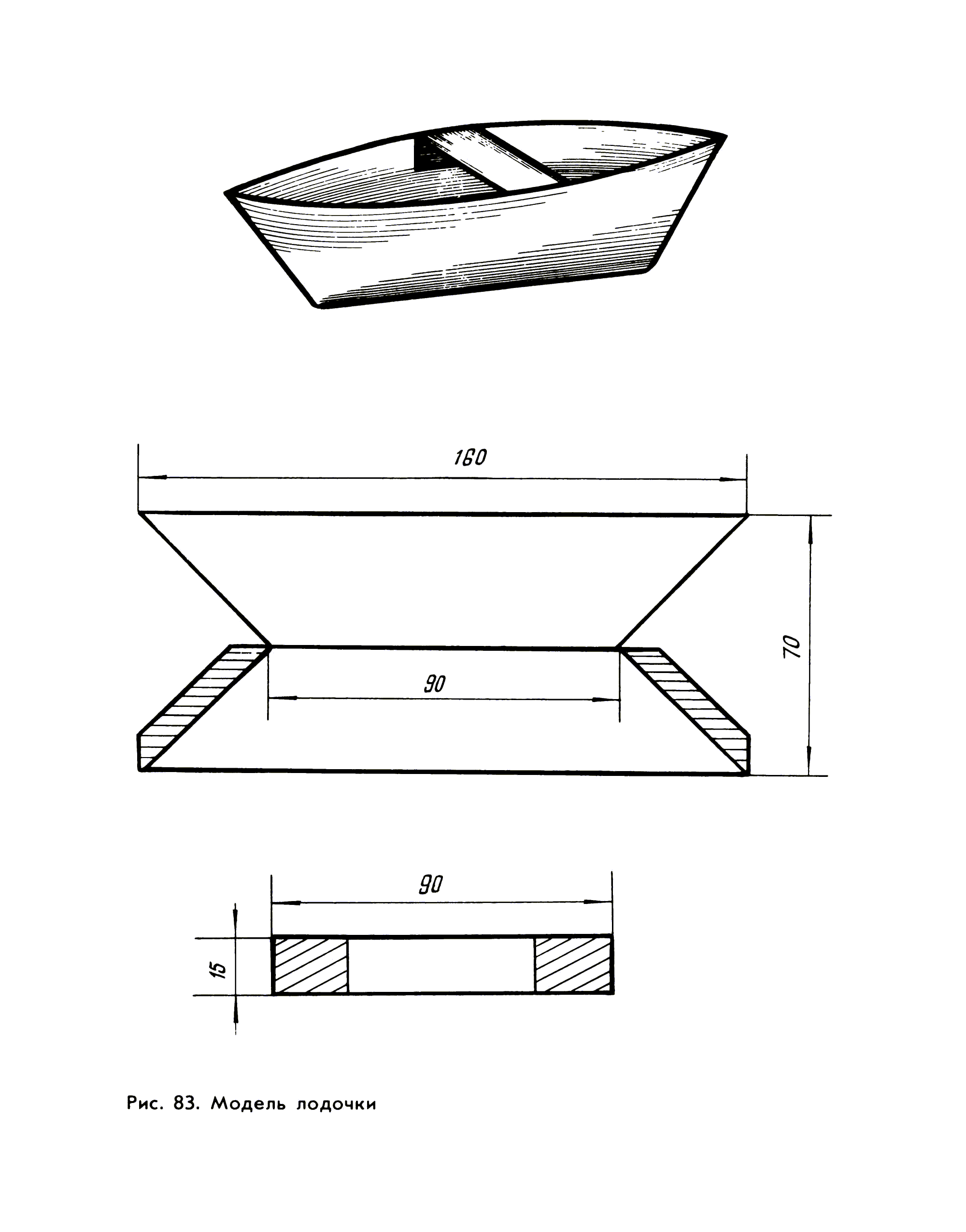 cтр. 142