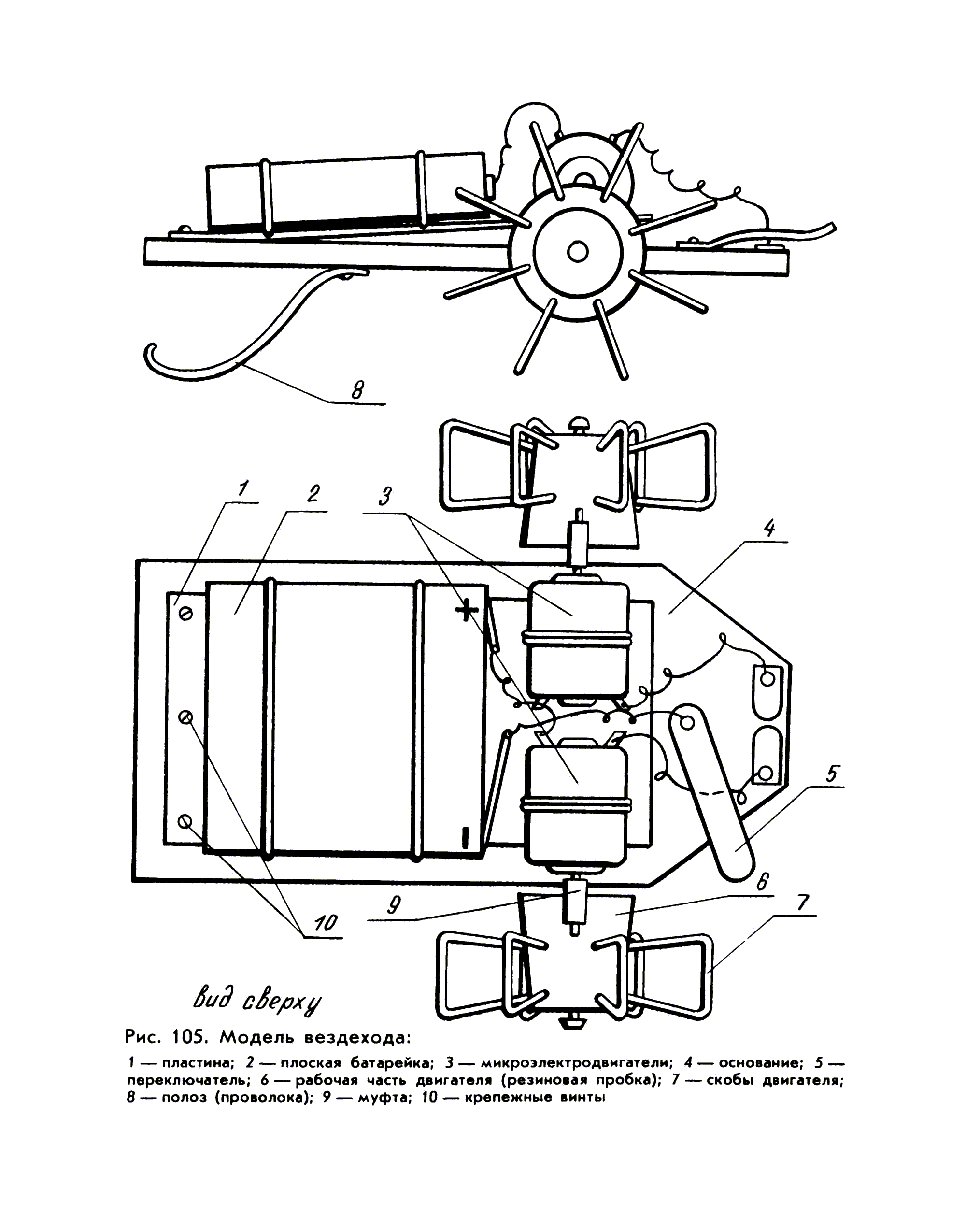 cтр. 177