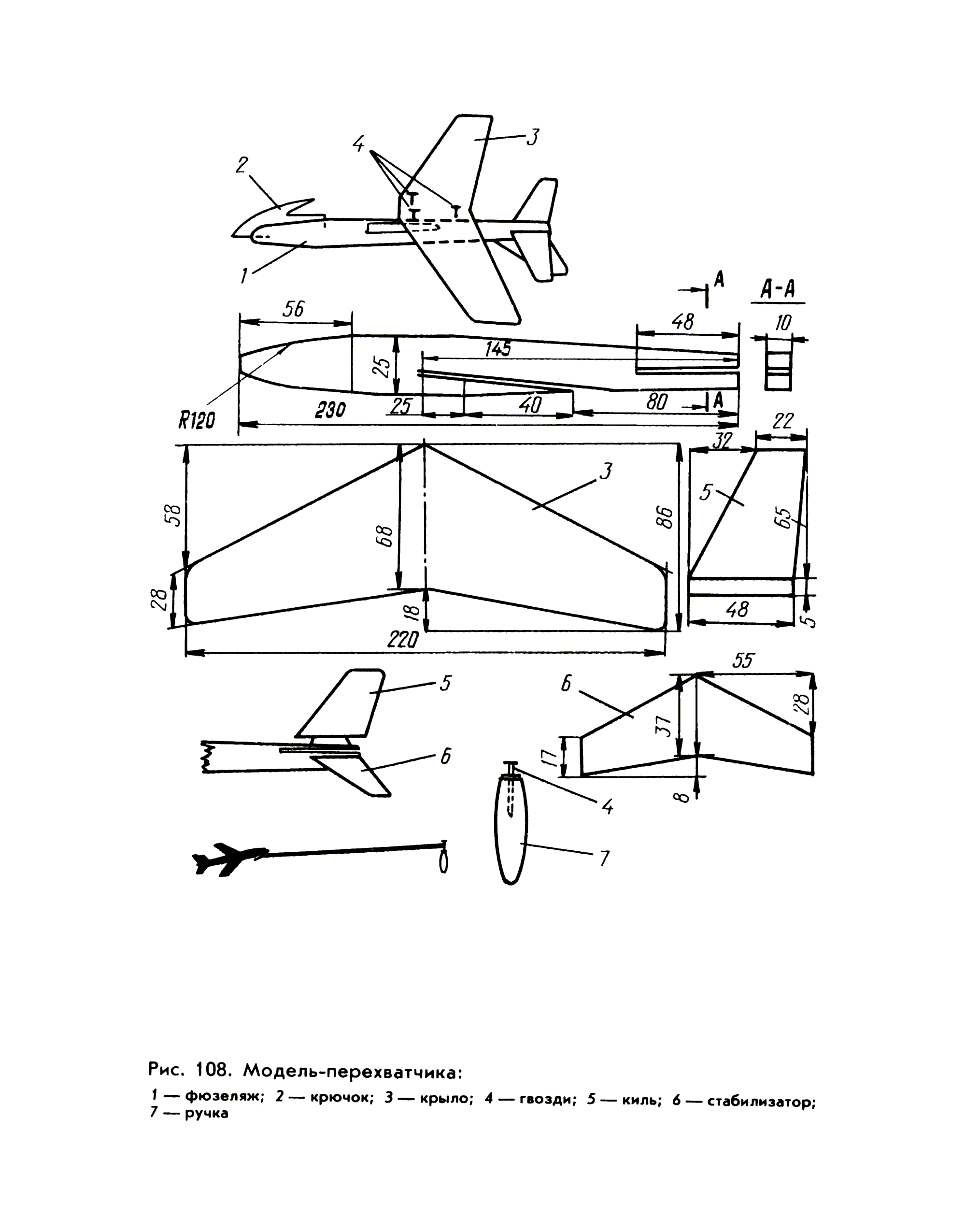 cтр. 181