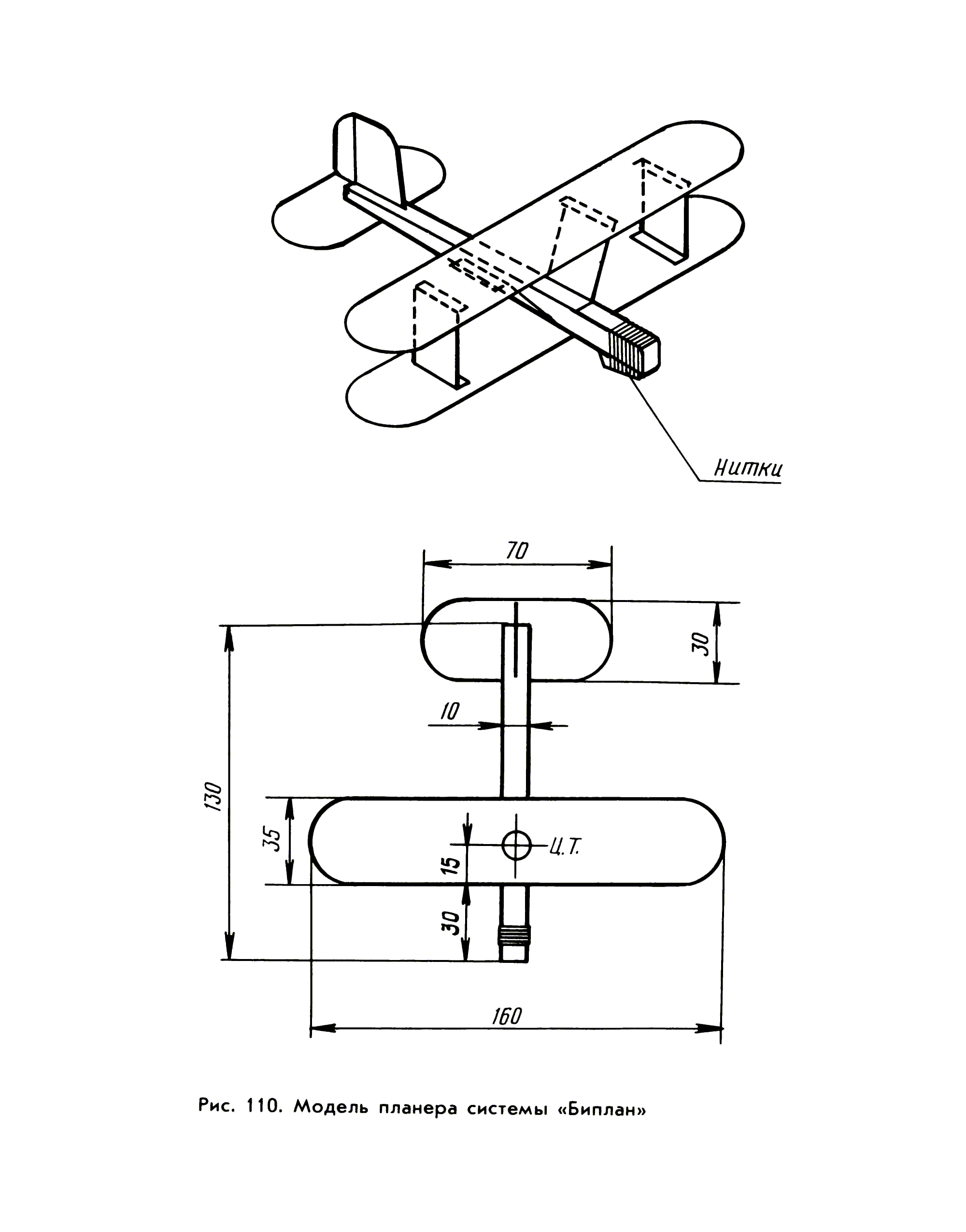 cтр. 183