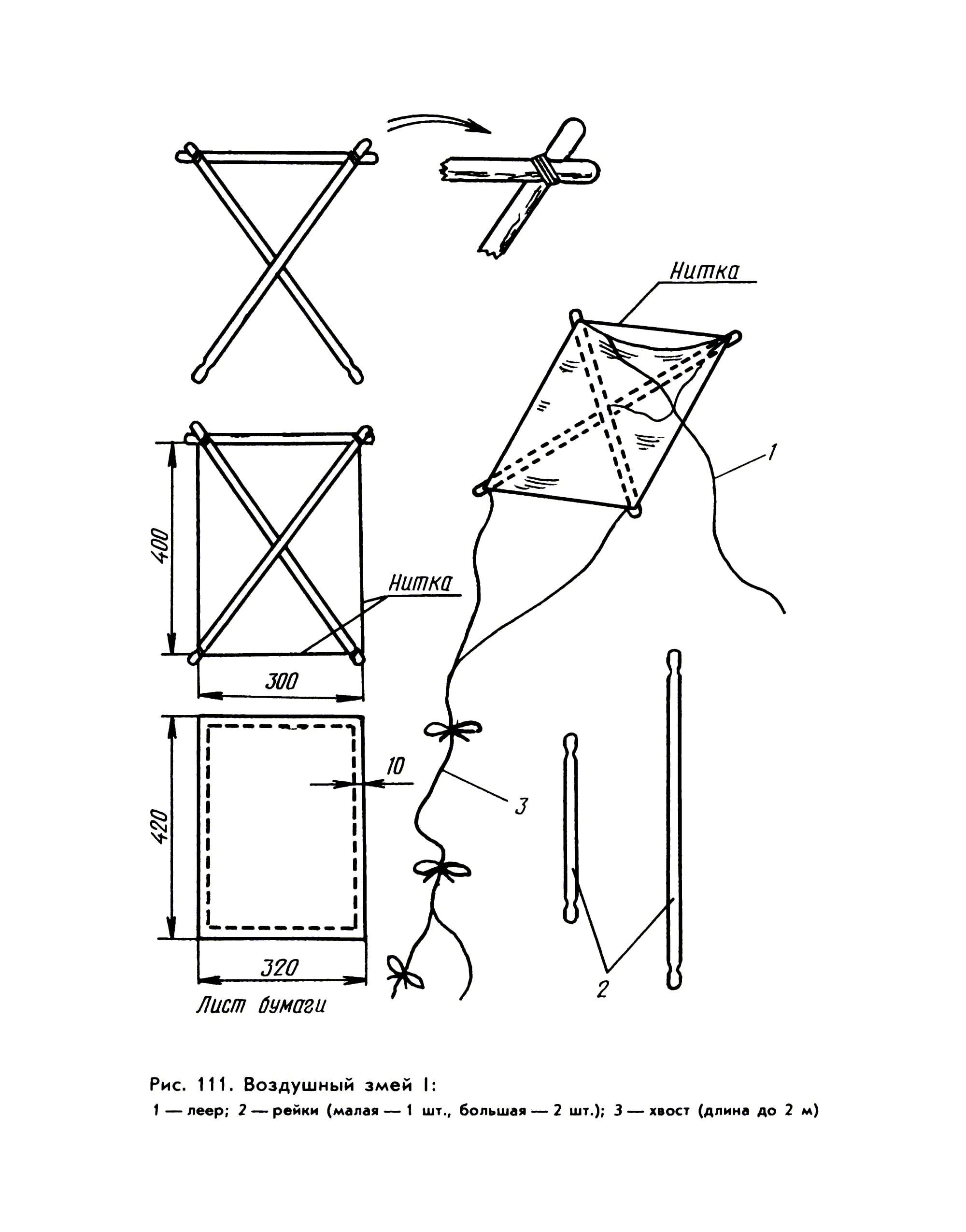 cтр. 184