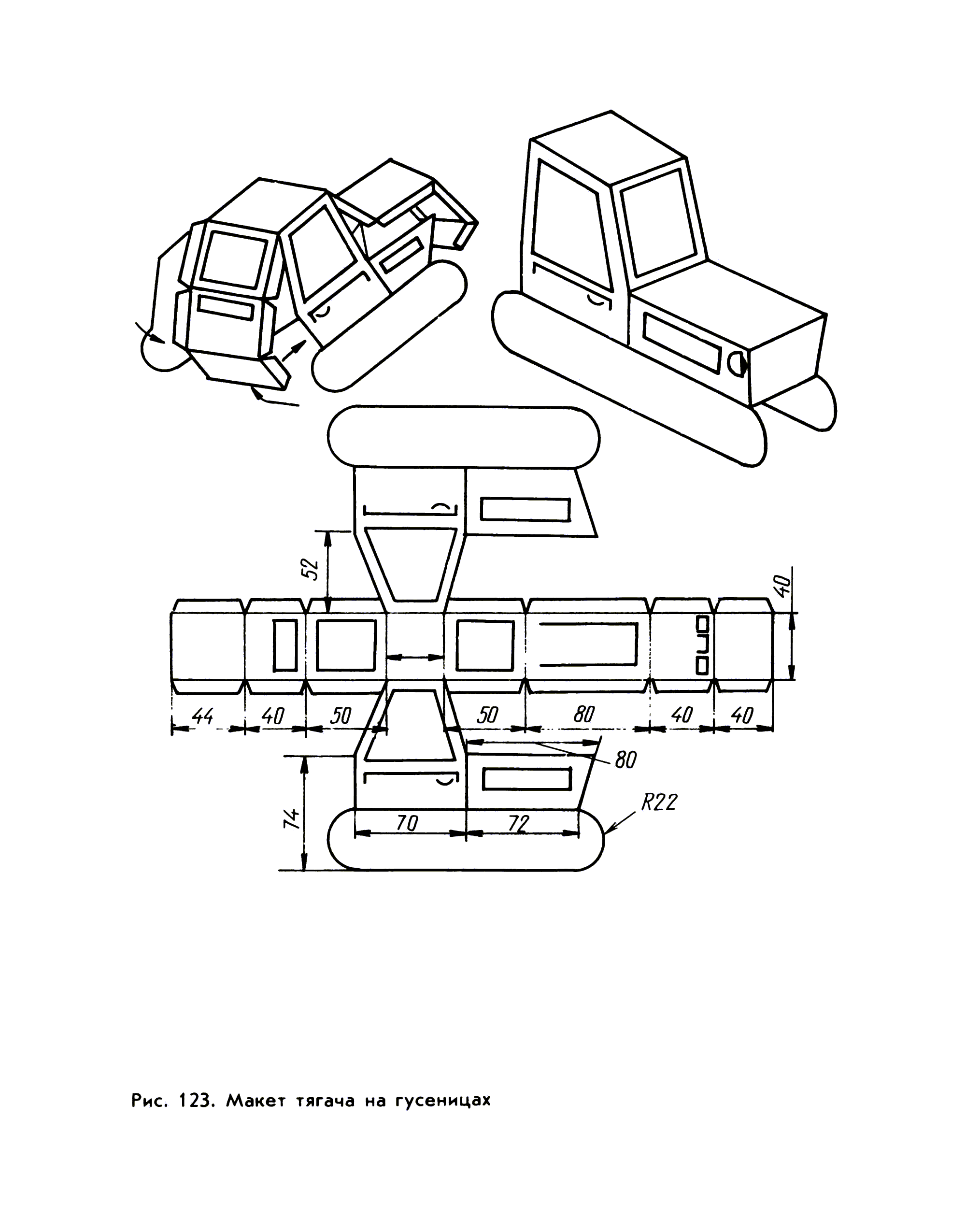 cтр. 195