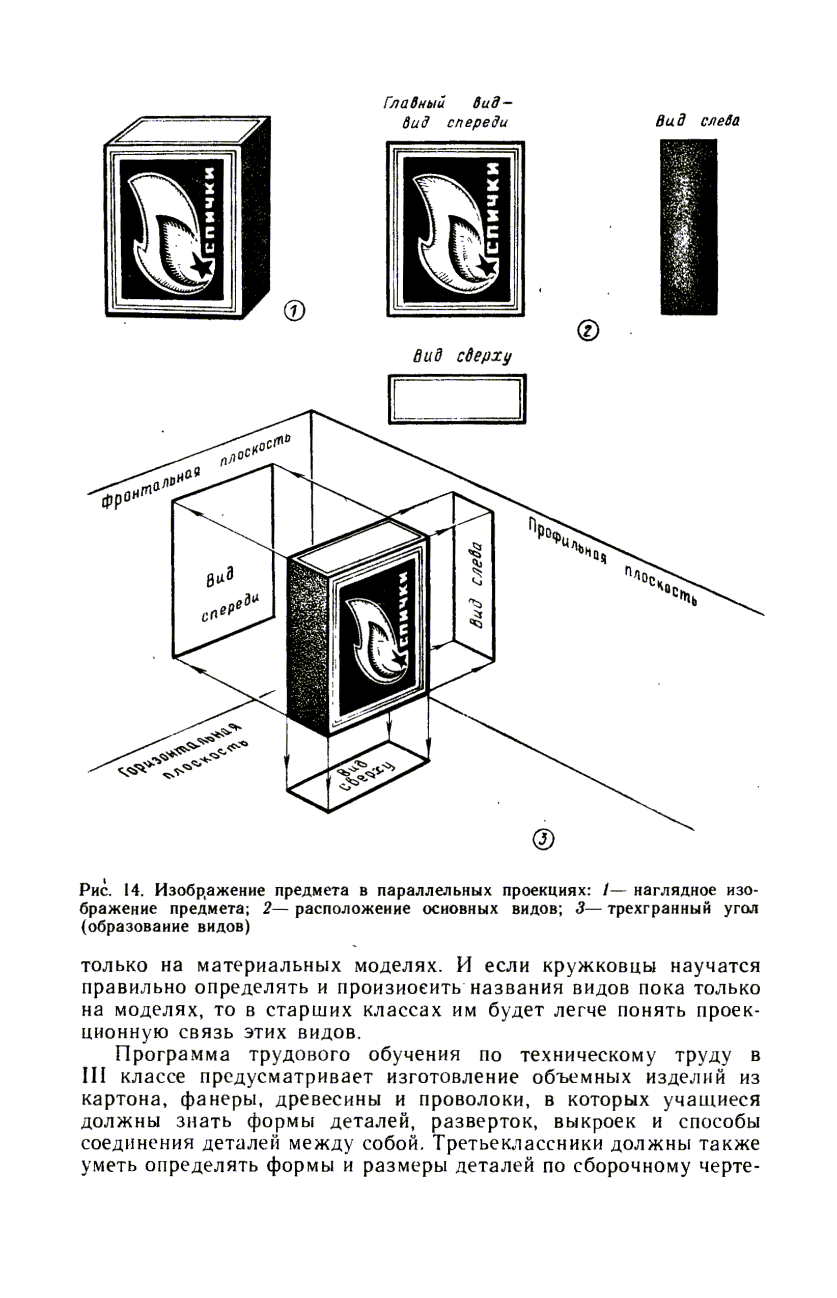 cтр. 036