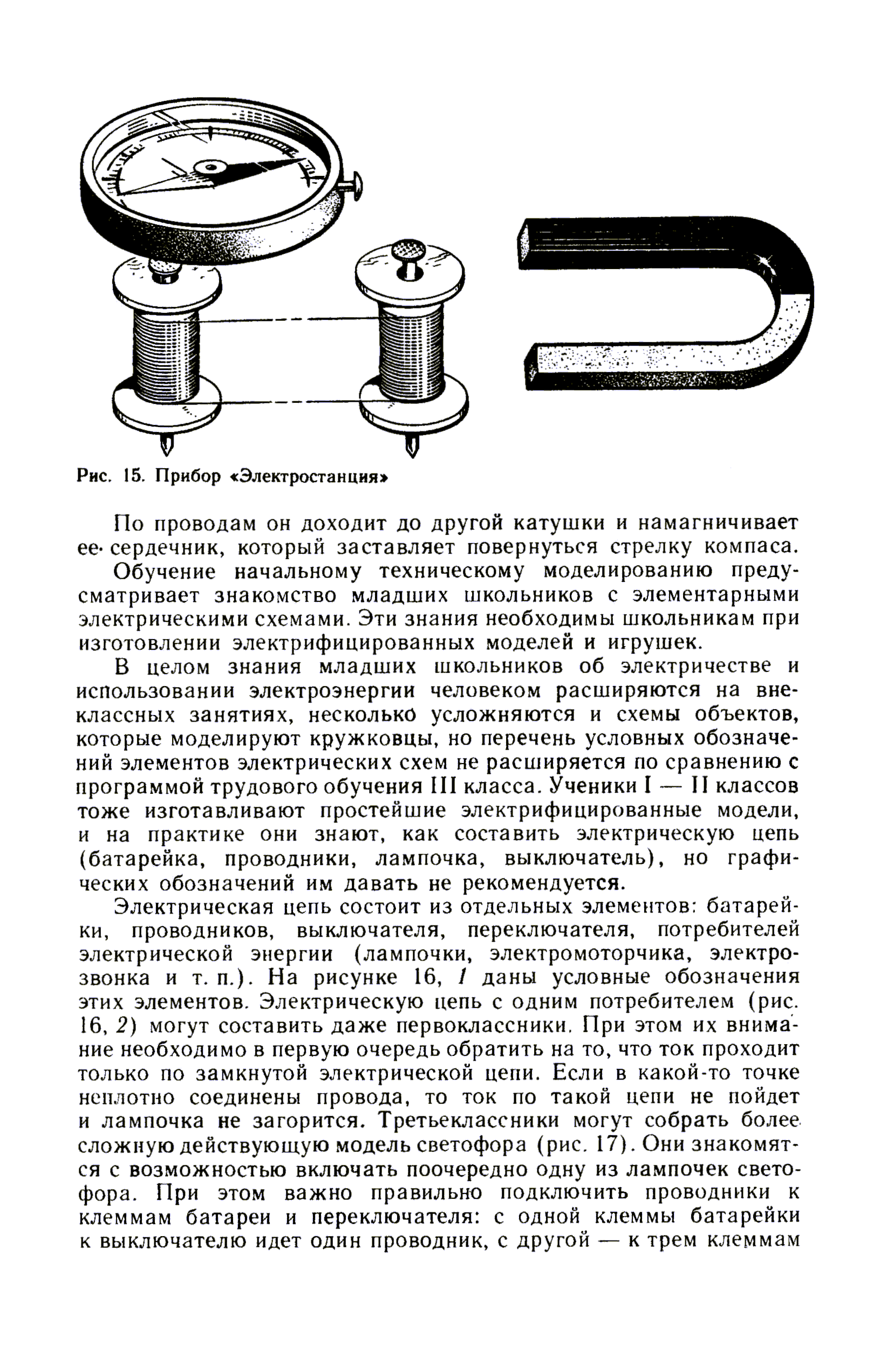 cтр. 038