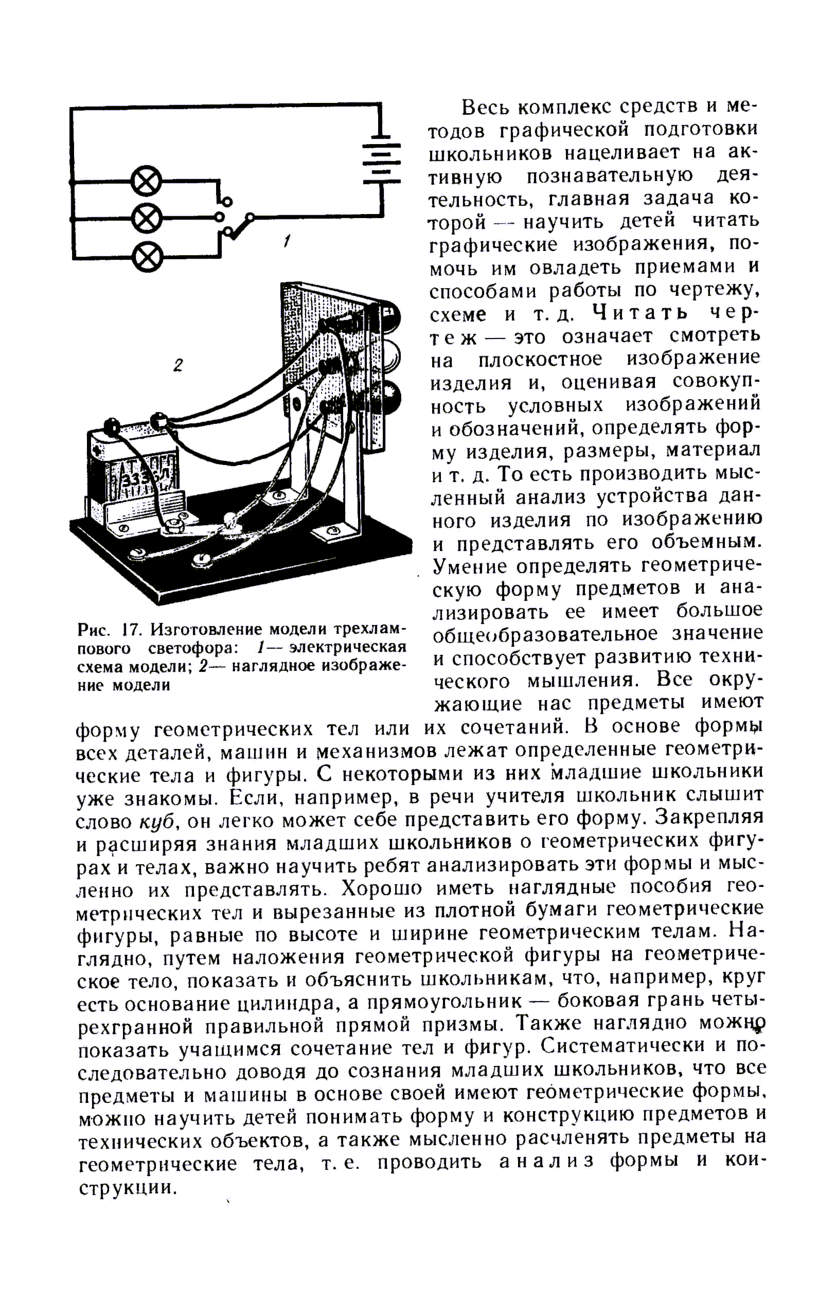 cтр. 040