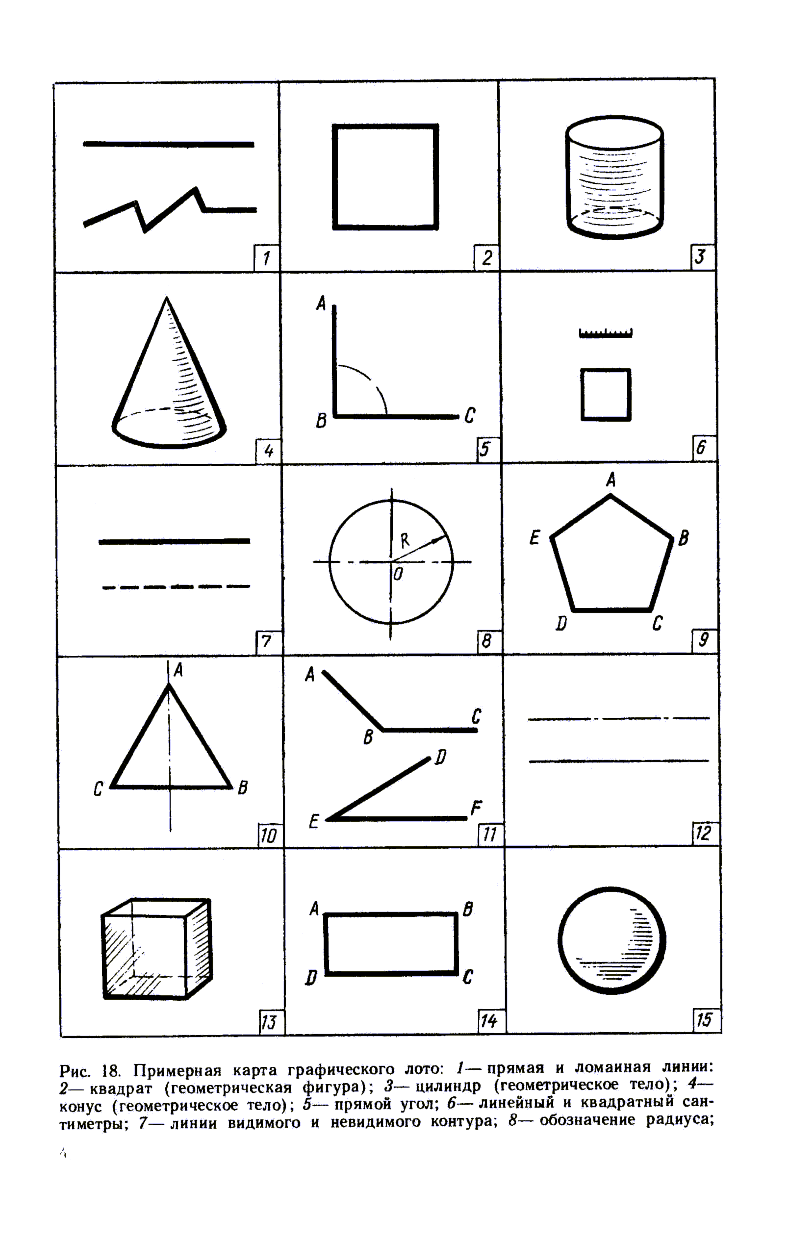 cтр. 042