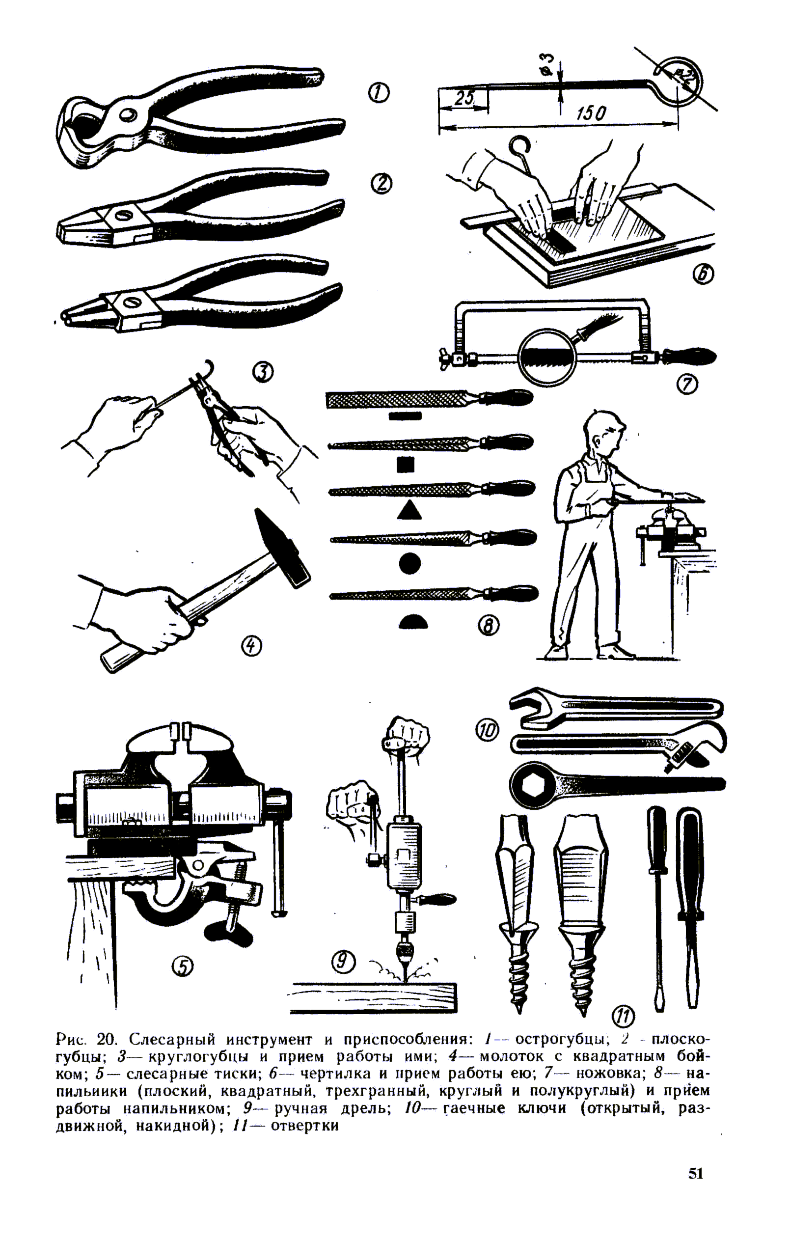 cтр. 051