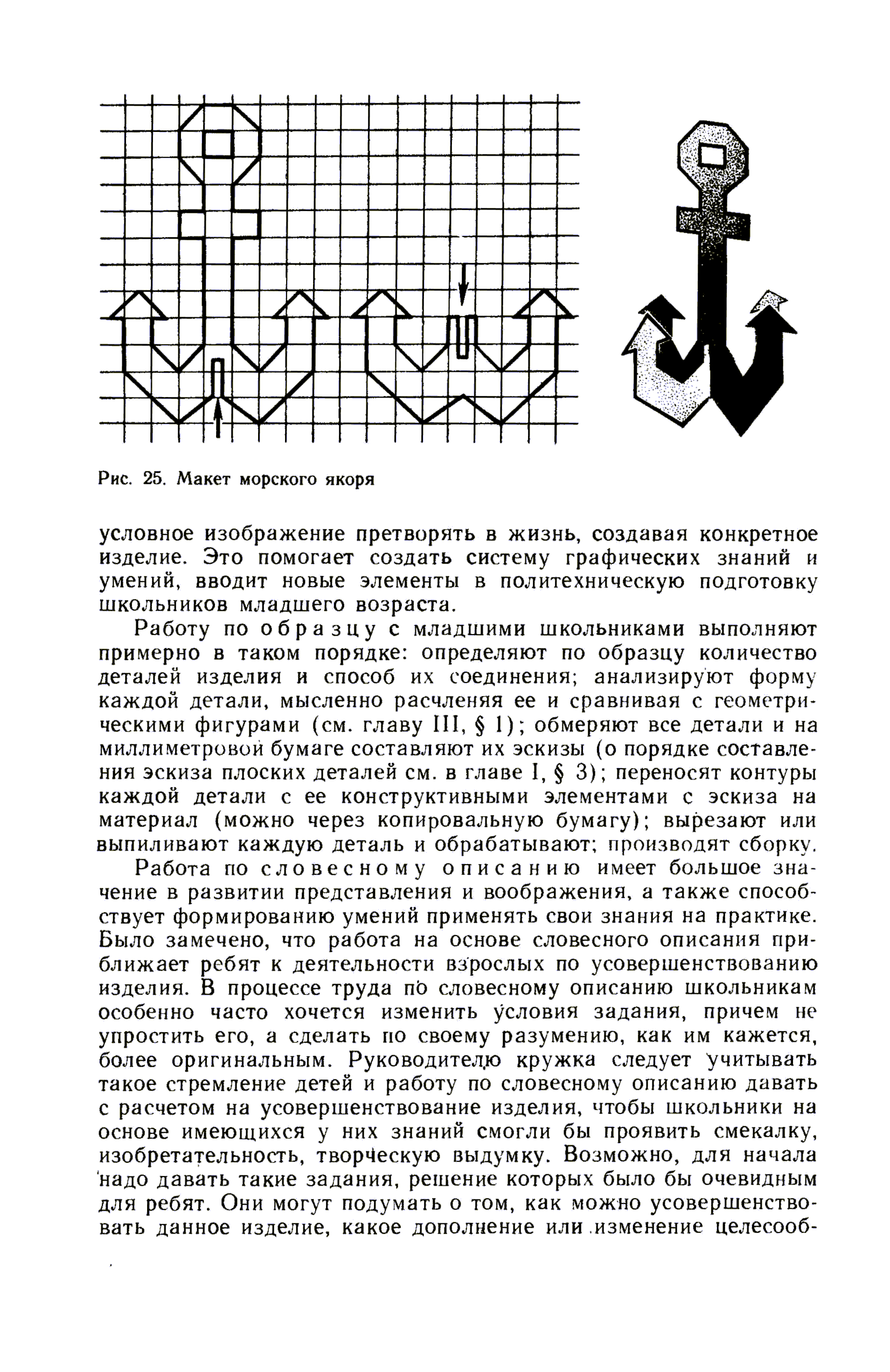 cтр. 066