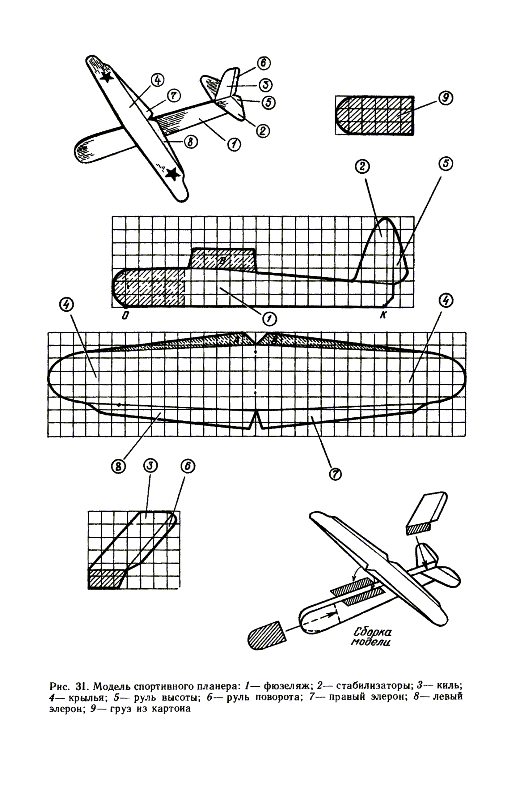 cтр. 072