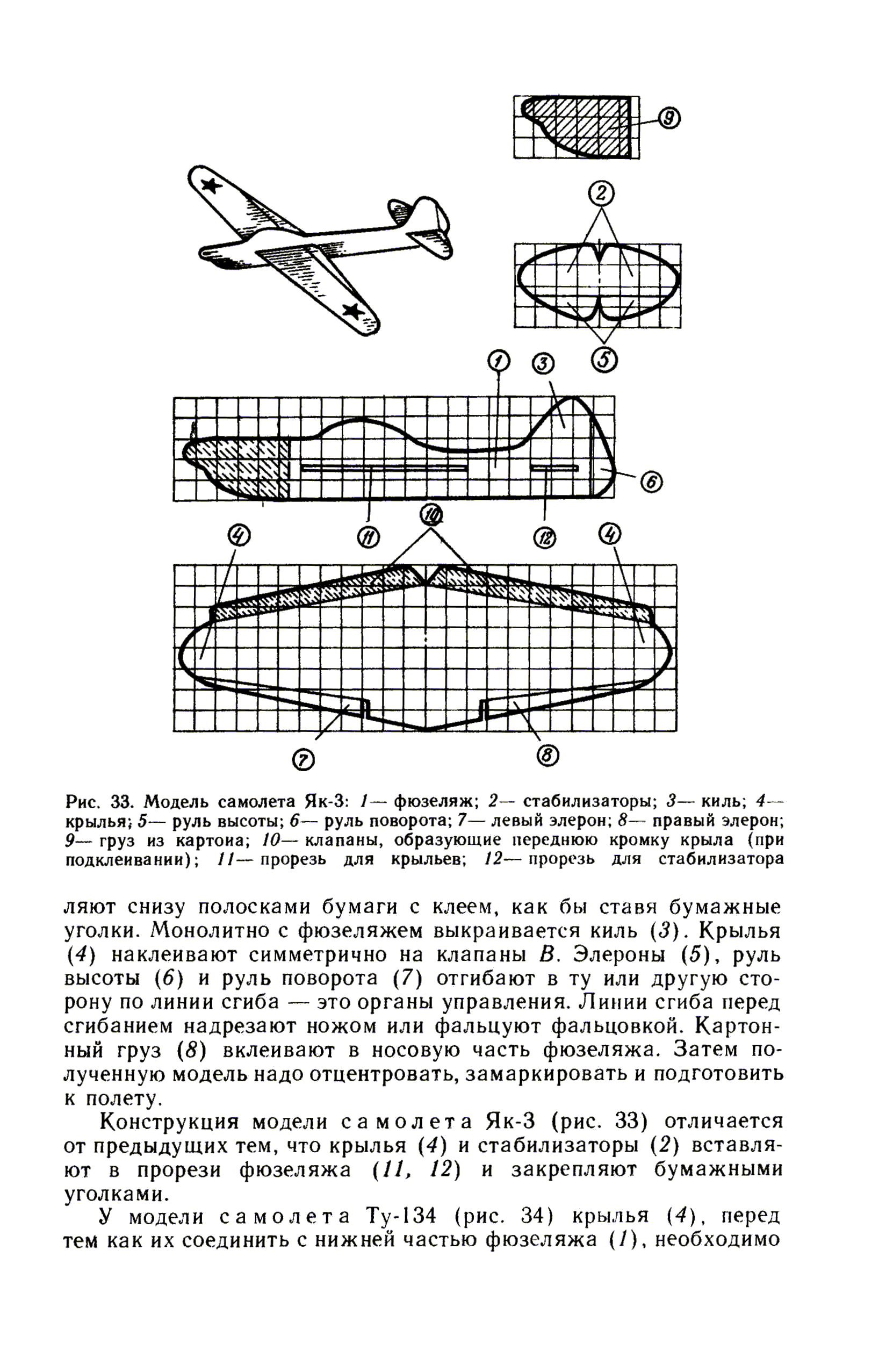 cтр. 074