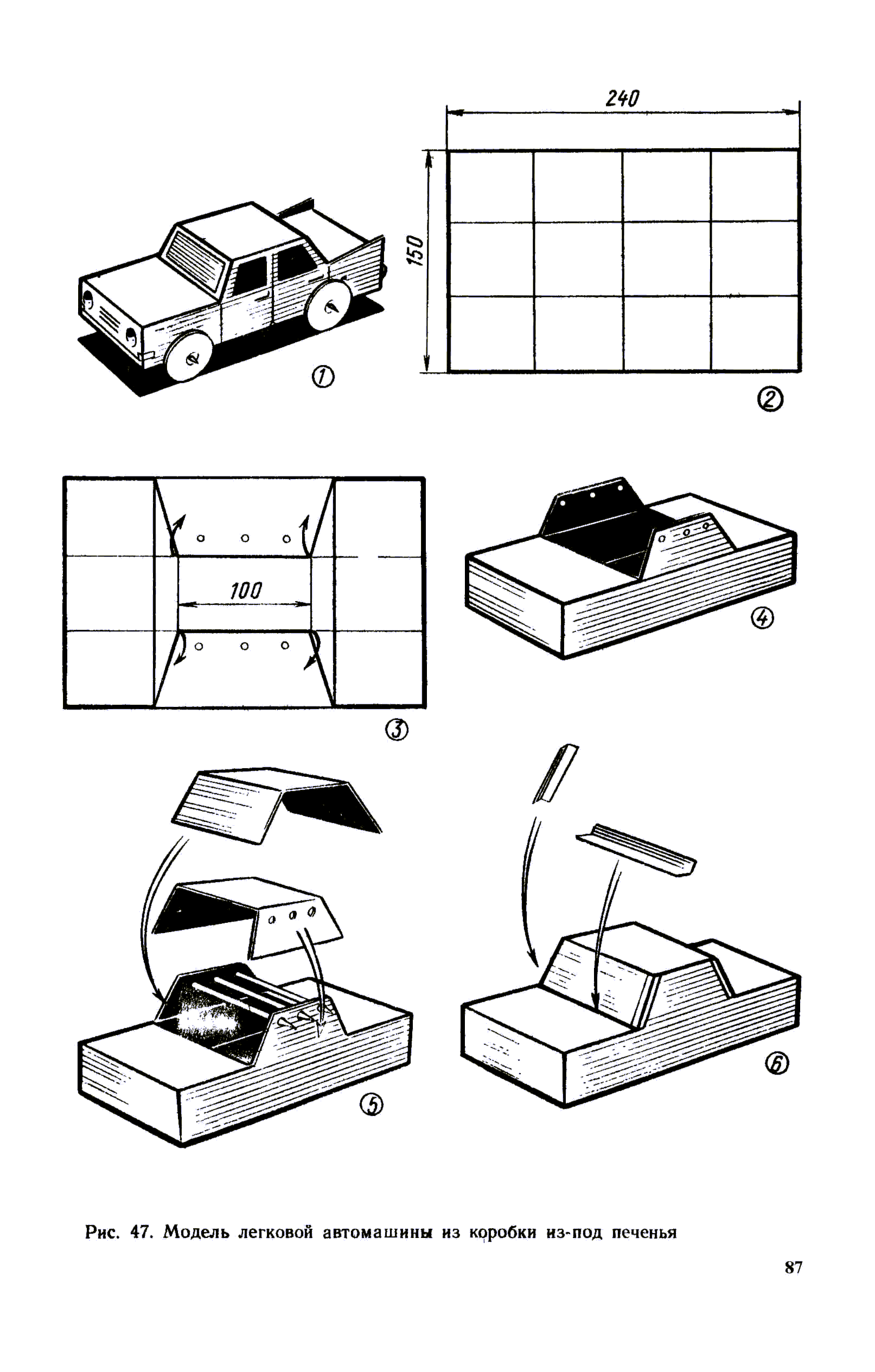 cтр. 087