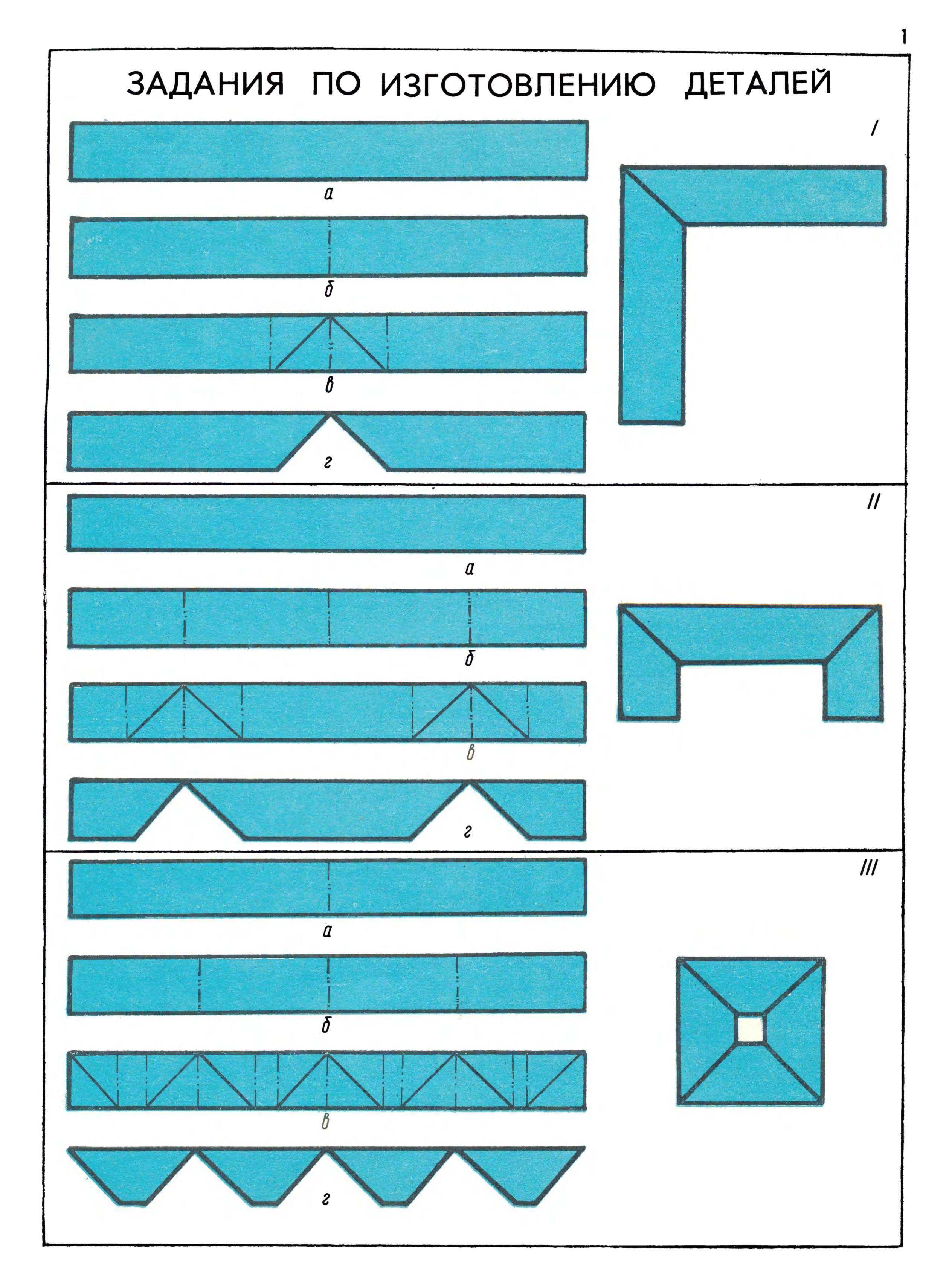 cтр. 015