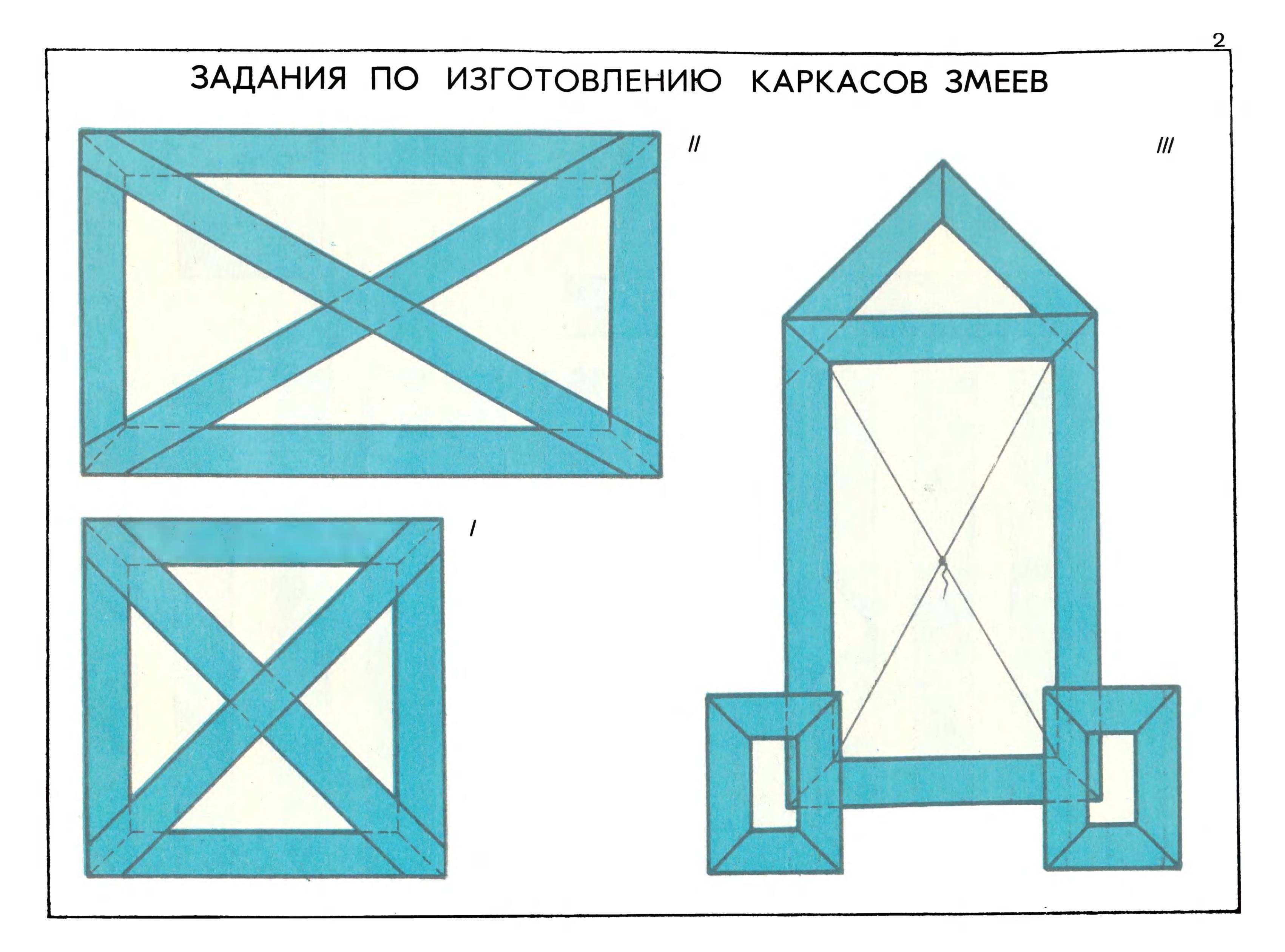 cтр. 016