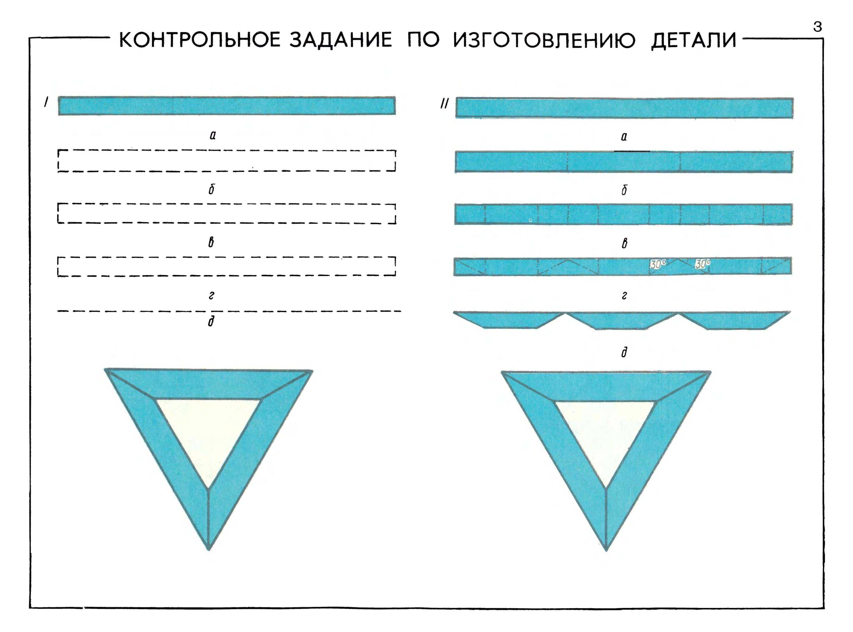 cтр. 017